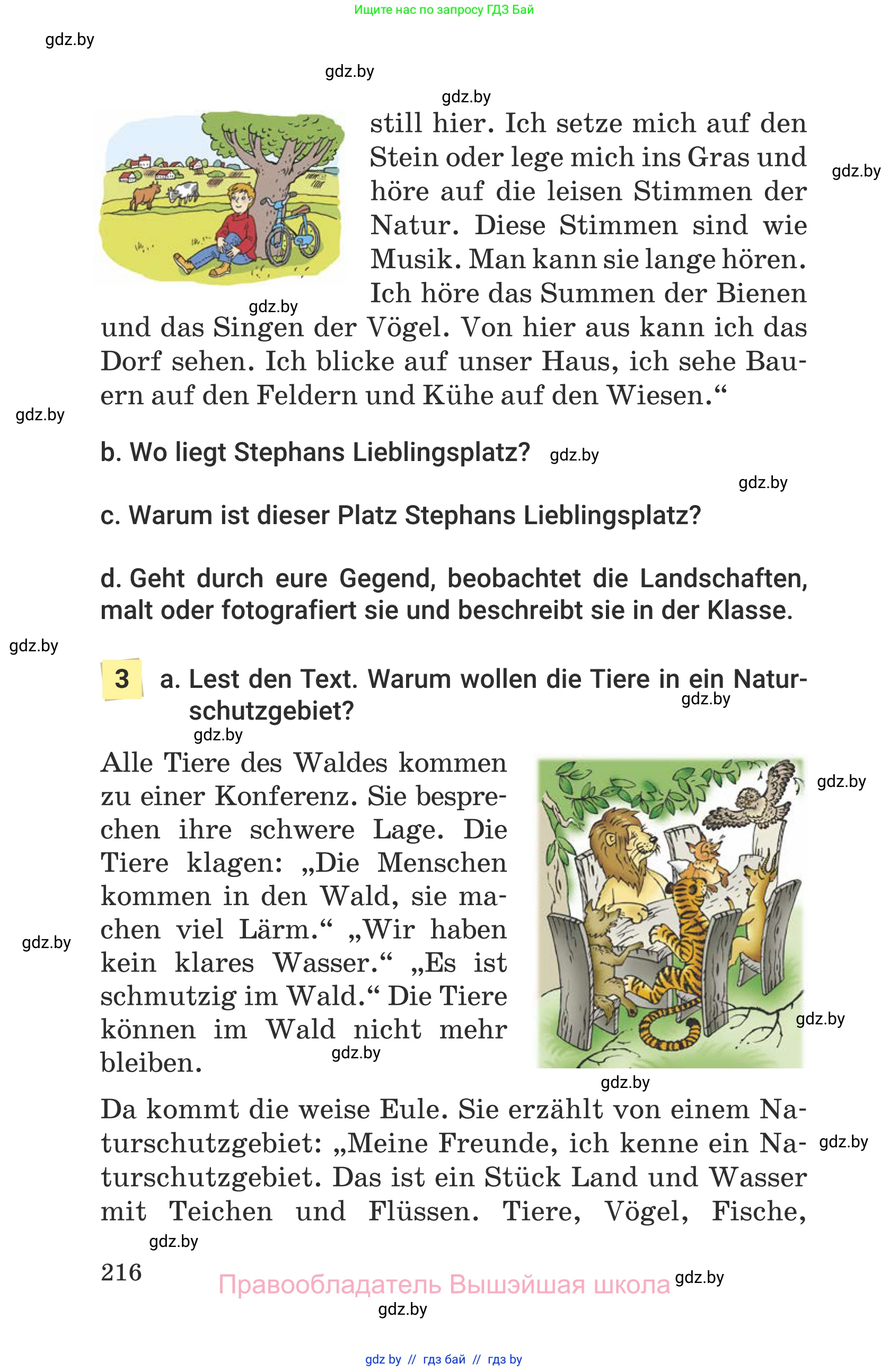 Немецкий язык (Deutsch), 6 класс Учебник (Schülerbuch), авторы: Будько Антонина Филипповна (Budjko Antonina), Урбанович Инна Ювинальевна (Urbanowitsch Ina), издательство Вышэйшая школа, Минск, 2020, бежевого цвета, страница 216