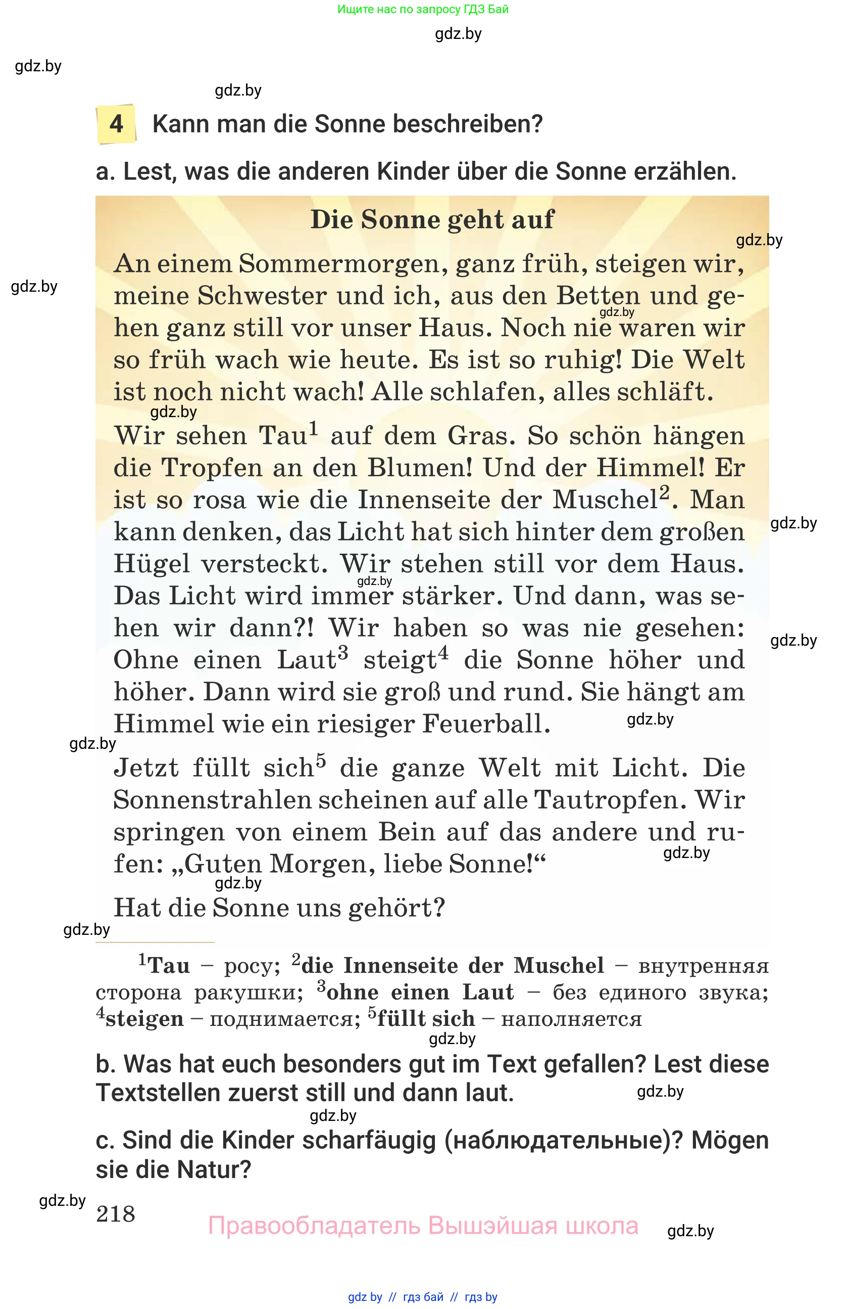 Немецкий язык (Deutsch), 6 класс Учебник (Schülerbuch), авторы: Будько Антонина Филипповна (Budjko Antonina), Урбанович Инна Ювинальевна (Urbanowitsch Ina), издательство Вышэйшая школа, Минск, 2020, бежевого цвета, страница 218