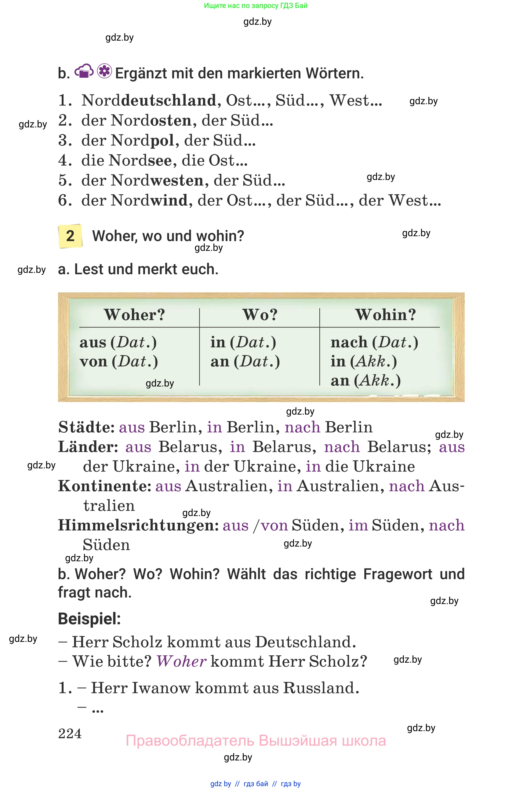 Немецкий язык (Deutsch), 6 класс Учебник (Schülerbuch), авторы: Будько Антонина Филипповна (Budjko Antonina), Урбанович Инна Ювинальевна (Urbanowitsch Ina), издательство Вышэйшая школа, Минск, 2020, бежевого цвета, страница 224