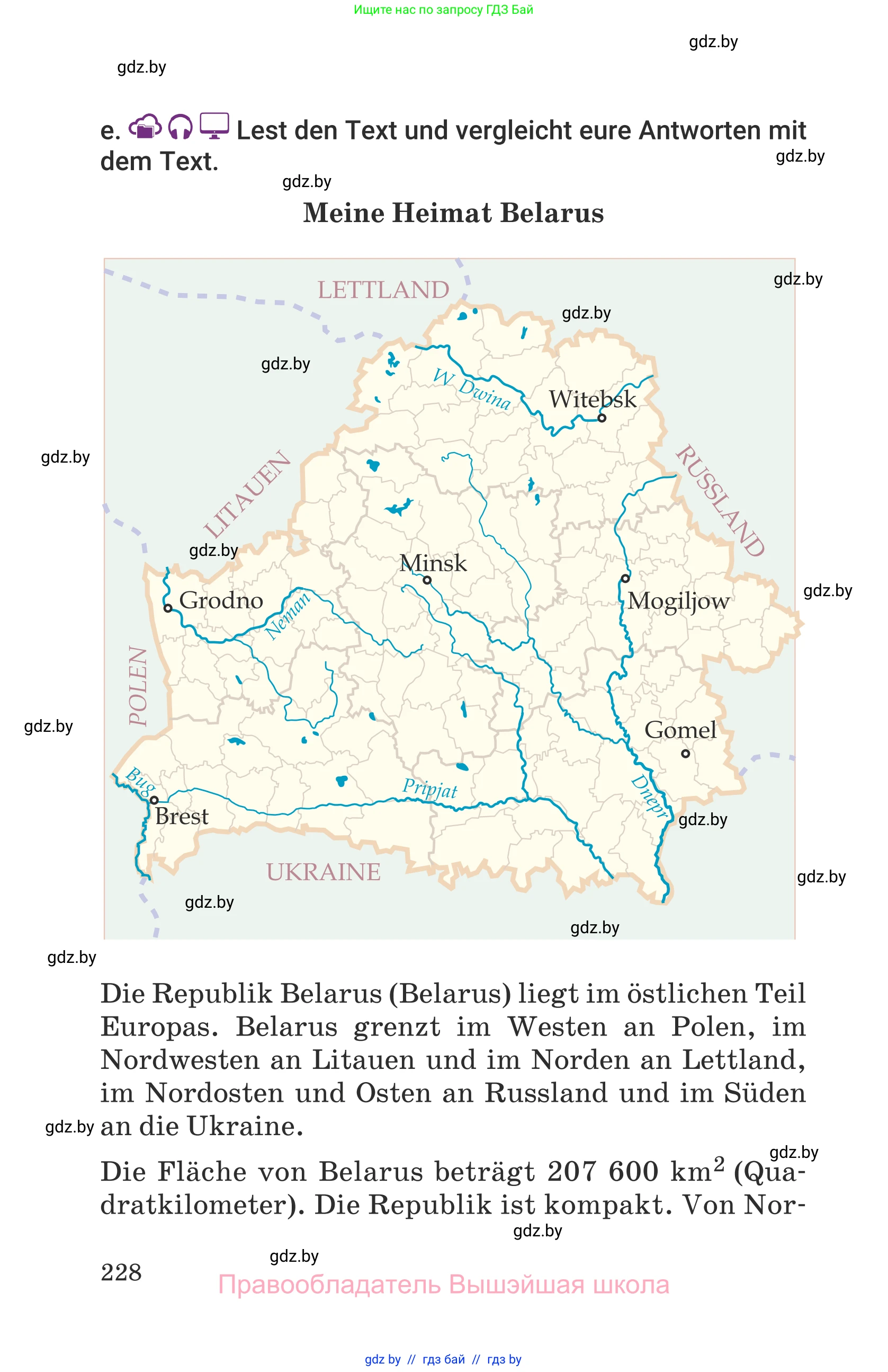 Немецкий язык (Deutsch), 6 класс Учебник (Schülerbuch), авторы: Будько Антонина Филипповна (Budjko Antonina), Урбанович Инна Ювинальевна (Urbanowitsch Ina), издательство Вышэйшая школа, Минск, 2020, бежевого цвета, страница 228