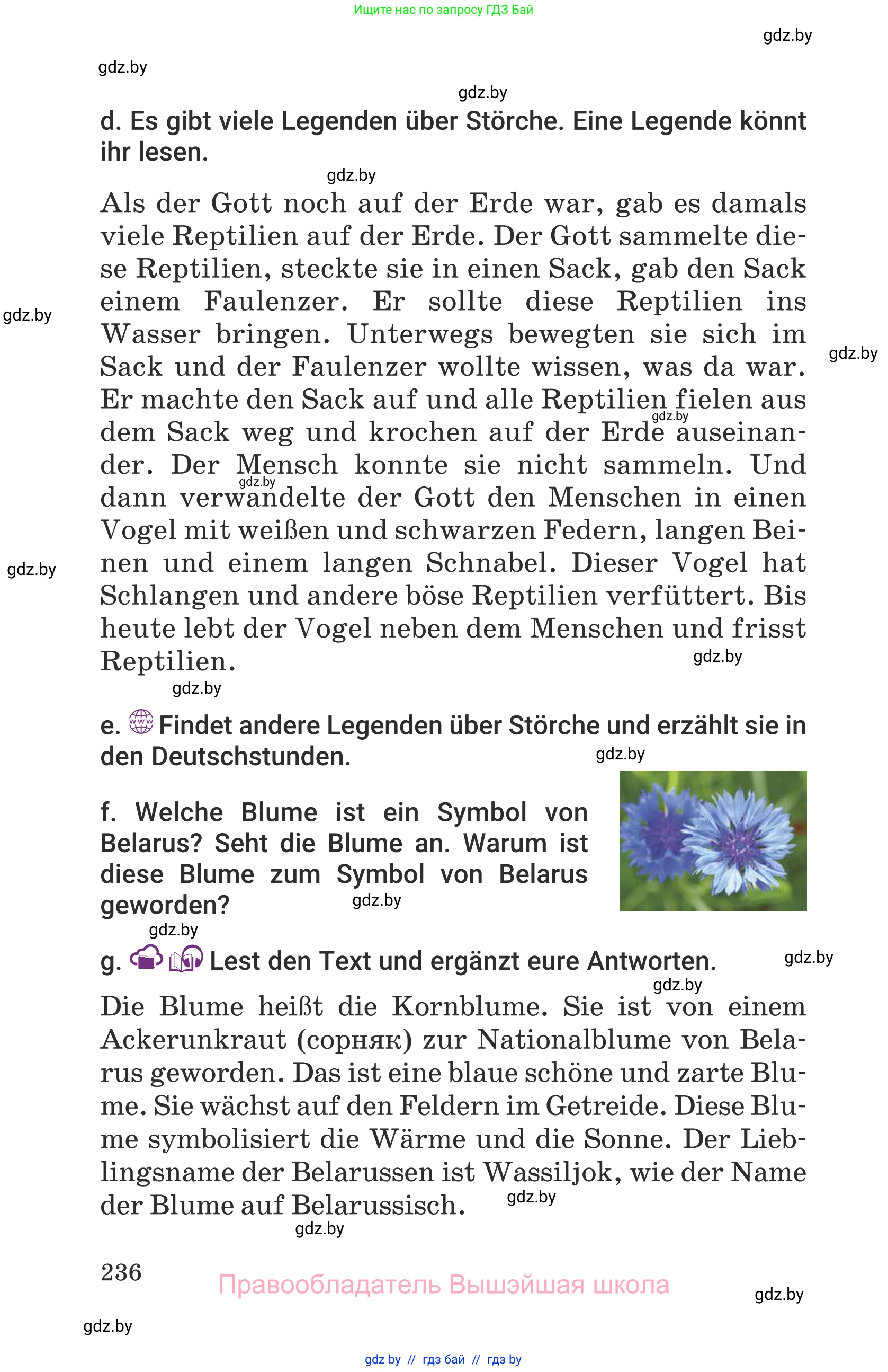 Немецкий язык (Deutsch), 6 класс Учебник (Schülerbuch), авторы: Будько Антонина Филипповна (Budjko Antonina), Урбанович Инна Ювинальевна (Urbanowitsch Ina), издательство Вышэйшая школа, Минск, 2020, бежевого цвета, страница 236