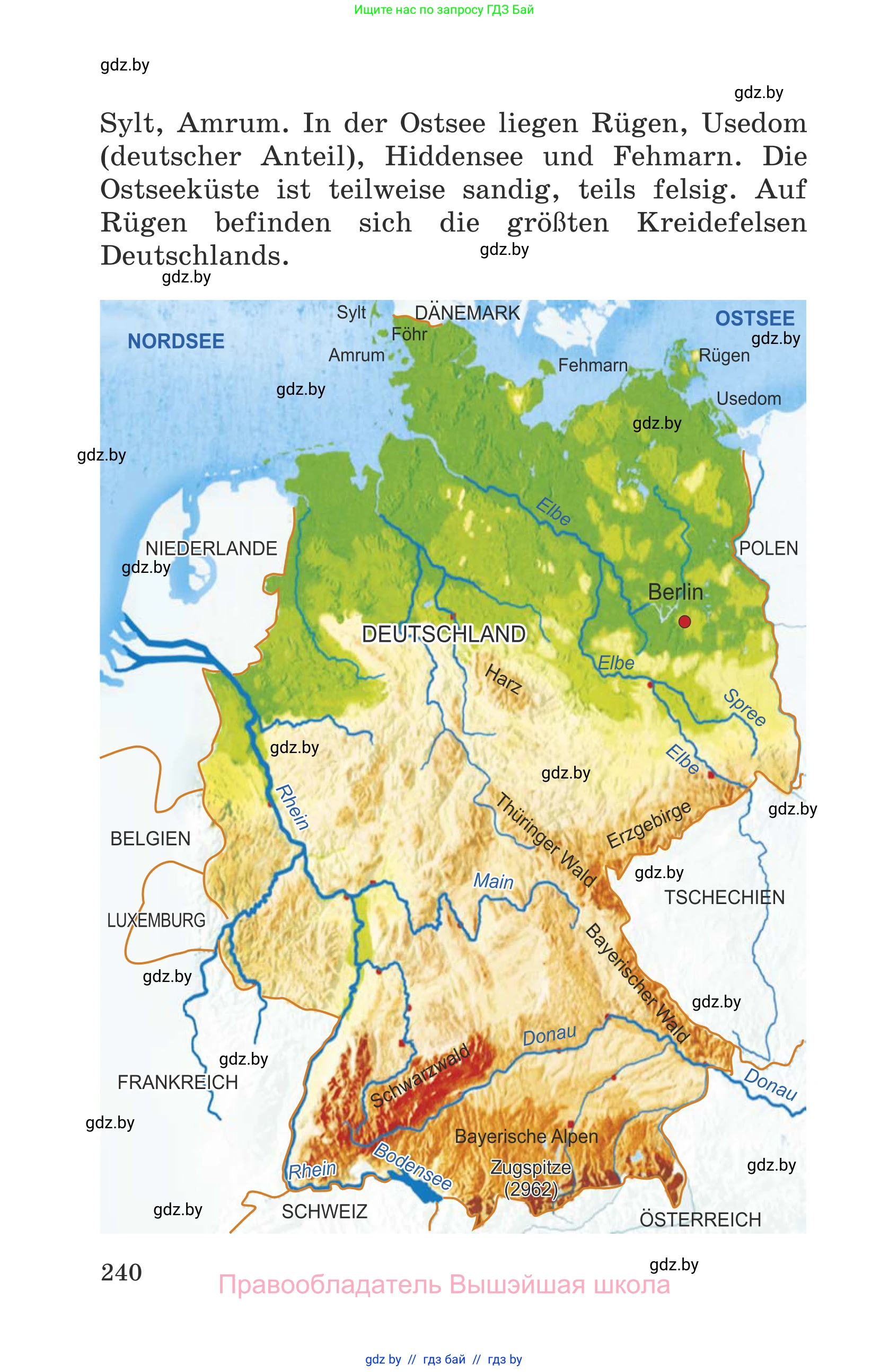 Немецкий язык (Deutsch), 6 класс Учебник (Schülerbuch), авторы: Будько Антонина Филипповна (Budjko Antonina), Урбанович Инна Ювинальевна (Urbanowitsch Ina), издательство Вышэйшая школа, Минск, 2020, бежевого цвета, страница 240