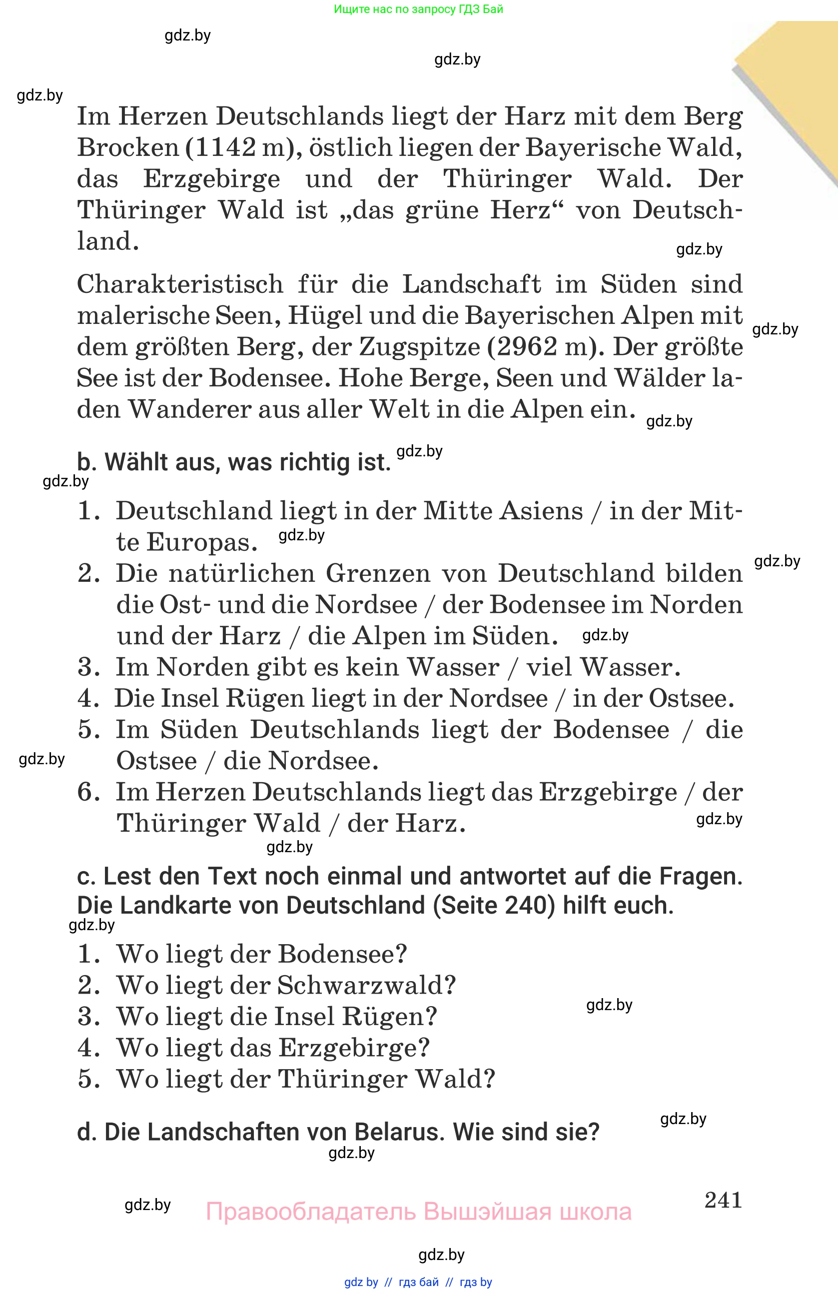 Немецкий язык (Deutsch), 6 класс Учебник (Schülerbuch), авторы: Будько Антонина Филипповна (Budjko Antonina), Урбанович Инна Ювинальевна (Urbanowitsch Ina), издательство Вышэйшая школа, Минск, 2020, бежевого цвета, страница 241