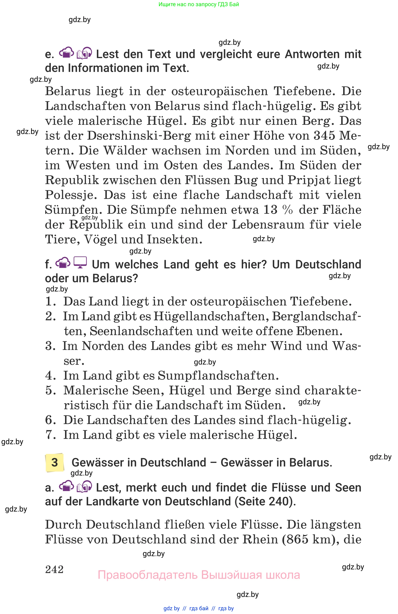 Немецкий язык (Deutsch), 6 класс Учебник (Schülerbuch), авторы: Будько Антонина Филипповна (Budjko Antonina), Урбанович Инна Ювинальевна (Urbanowitsch Ina), издательство Вышэйшая школа, Минск, 2020, бежевого цвета, страница 242