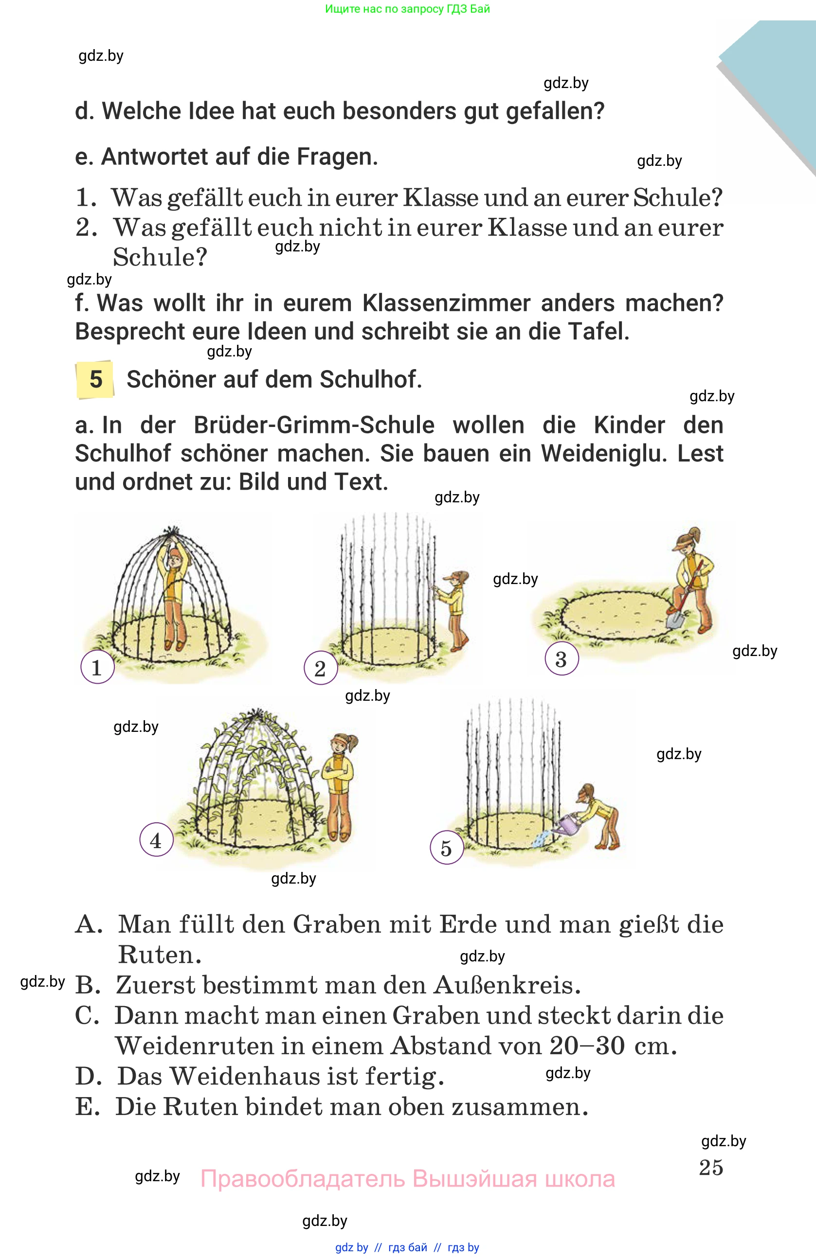 Немецкий язык (Deutsch), 6 класс Учебник (Schülerbuch), авторы: Будько Антонина Филипповна (Budjko Antonina), Урбанович Инна Ювинальевна (Urbanowitsch Ina), издательство Вышэйшая школа, Минск, 2020, бежевого цвета, страница 25