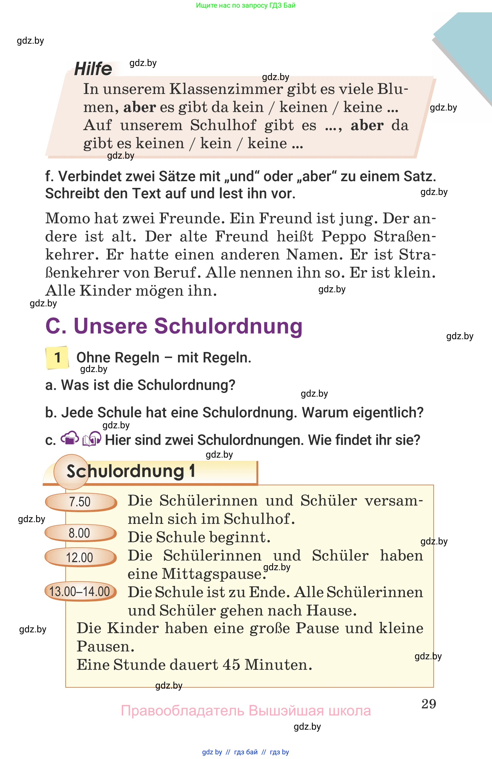 Немецкий язык (Deutsch), 6 класс Учебник (Schülerbuch), авторы: Будько Антонина Филипповна (Budjko Antonina), Урбанович Инна Ювинальевна (Urbanowitsch Ina), издательство Вышэйшая школа, Минск, 2020, бежевого цвета, страница 29