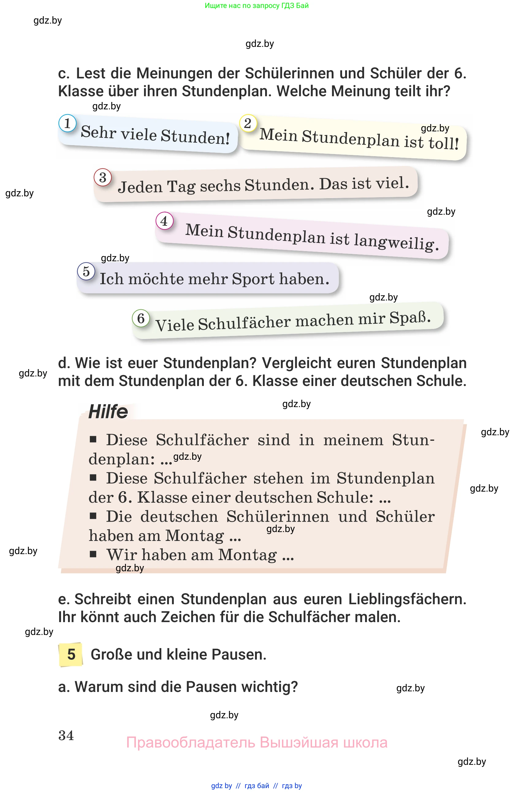 Немецкий язык (Deutsch), 6 класс Учебник (Schülerbuch), авторы: Будько Антонина Филипповна (Budjko Antonina), Урбанович Инна Ювинальевна (Urbanowitsch Ina), издательство Вышэйшая школа, Минск, 2020, бежевого цвета, страница 34