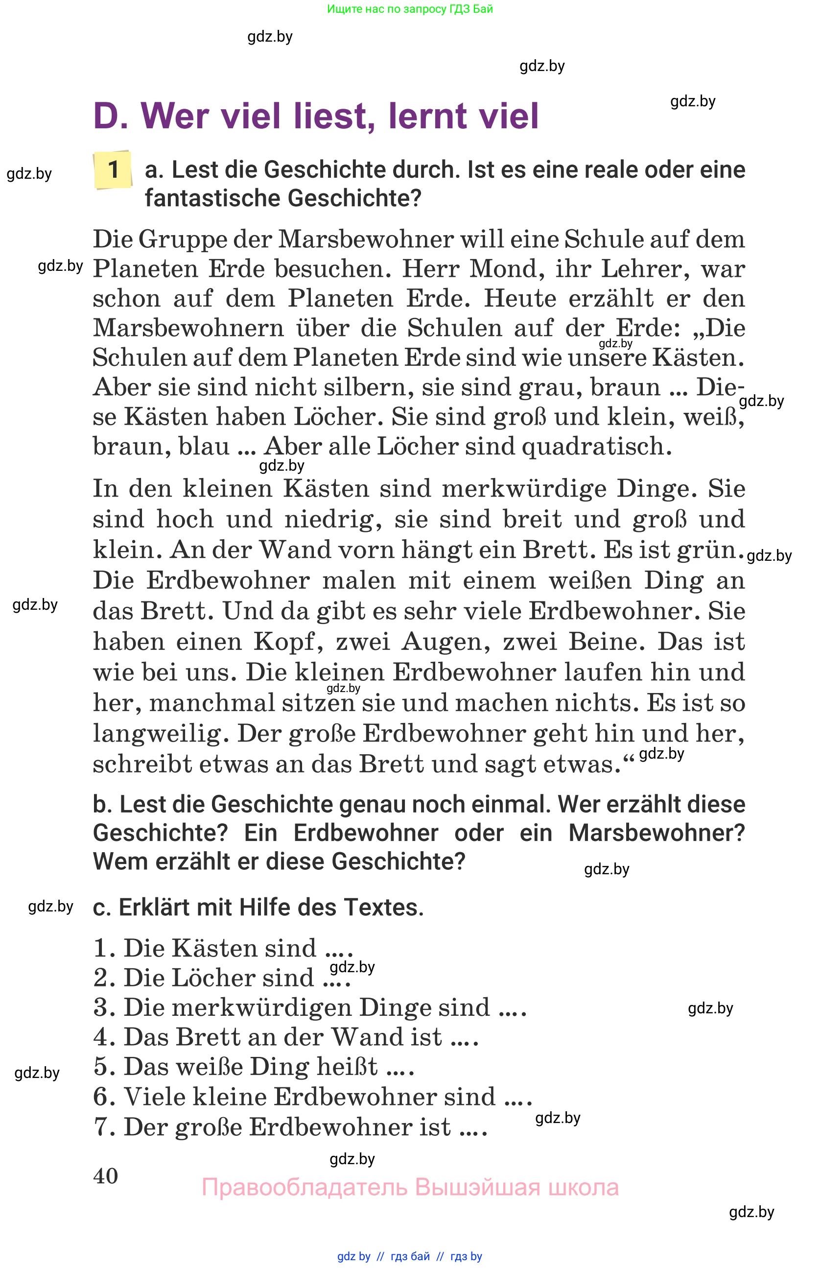 Немецкий язык (Deutsch), 6 класс Учебник (Schülerbuch), авторы: Будько Антонина Филипповна (Budjko Antonina), Урбанович Инна Ювинальевна (Urbanowitsch Ina), издательство Вышэйшая школа, Минск, 2020, бежевого цвета, страница 40