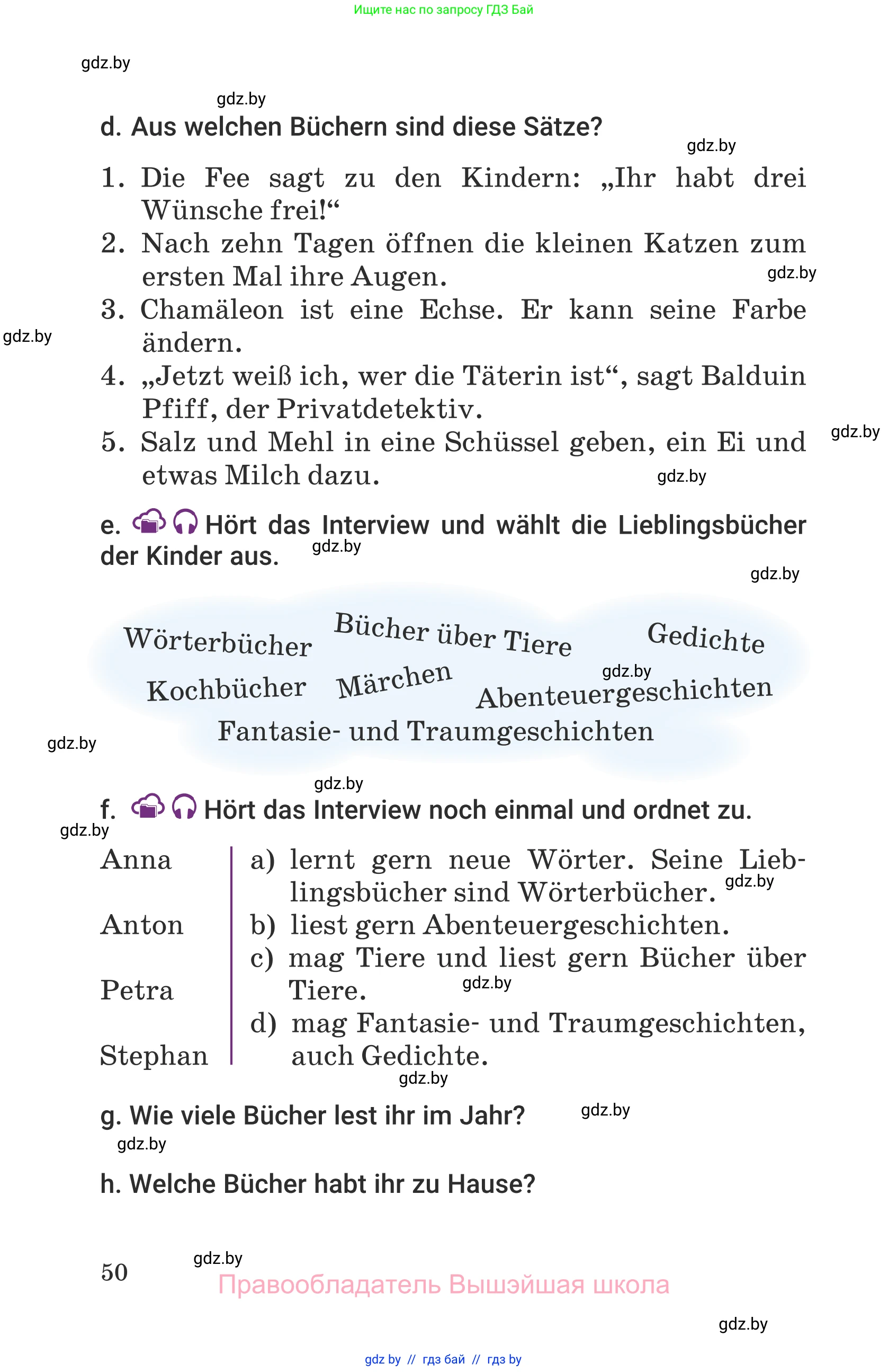 Немецкий язык (Deutsch), 6 класс Учебник (Schülerbuch), авторы: Будько Антонина Филипповна (Budjko Antonina), Урбанович Инна Ювинальевна (Urbanowitsch Ina), издательство Вышэйшая школа, Минск, 2020, бежевого цвета, страница 50