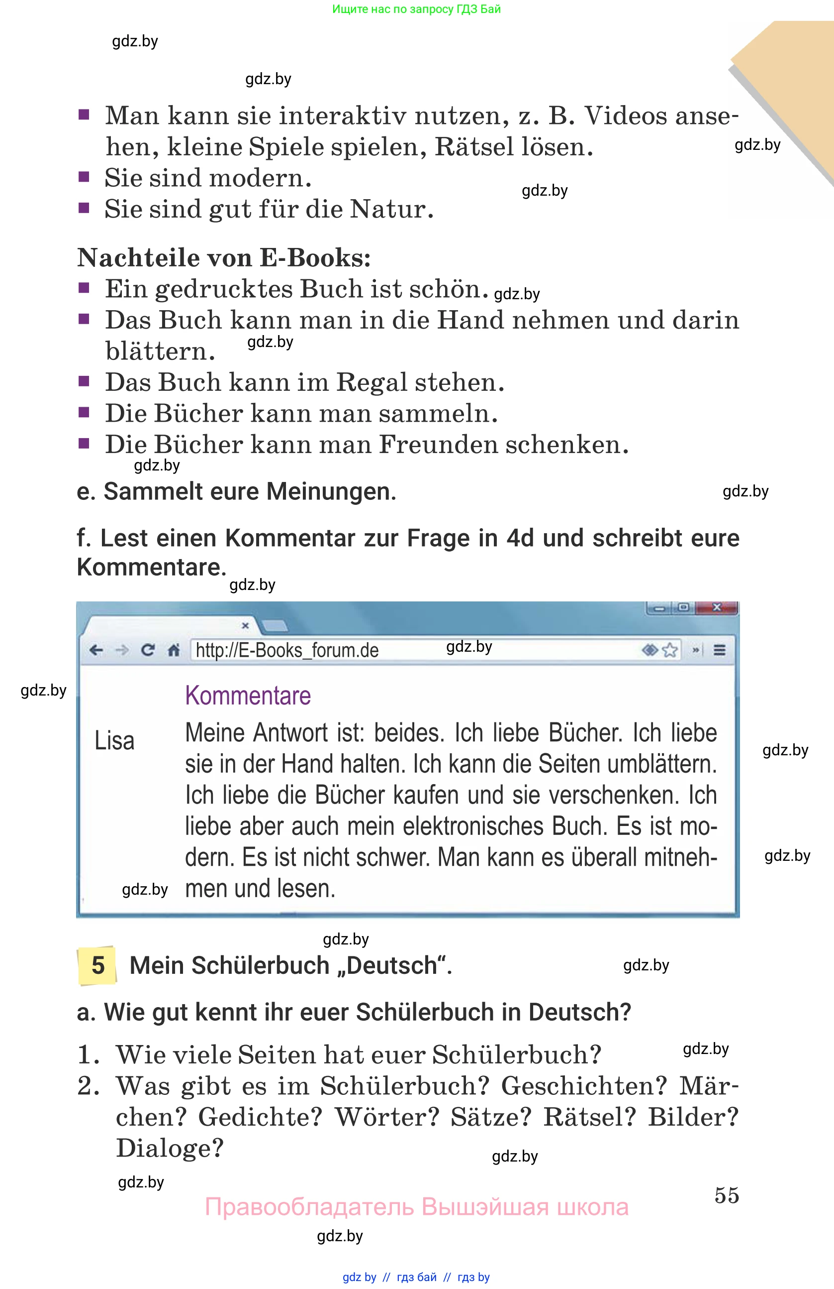 Немецкий язык (Deutsch), 6 класс Учебник (Schülerbuch), авторы: Будько Антонина Филипповна (Budjko Antonina), Урбанович Инна Ювинальевна (Urbanowitsch Ina), издательство Вышэйшая школа, Минск, 2020, бежевого цвета, страница 55