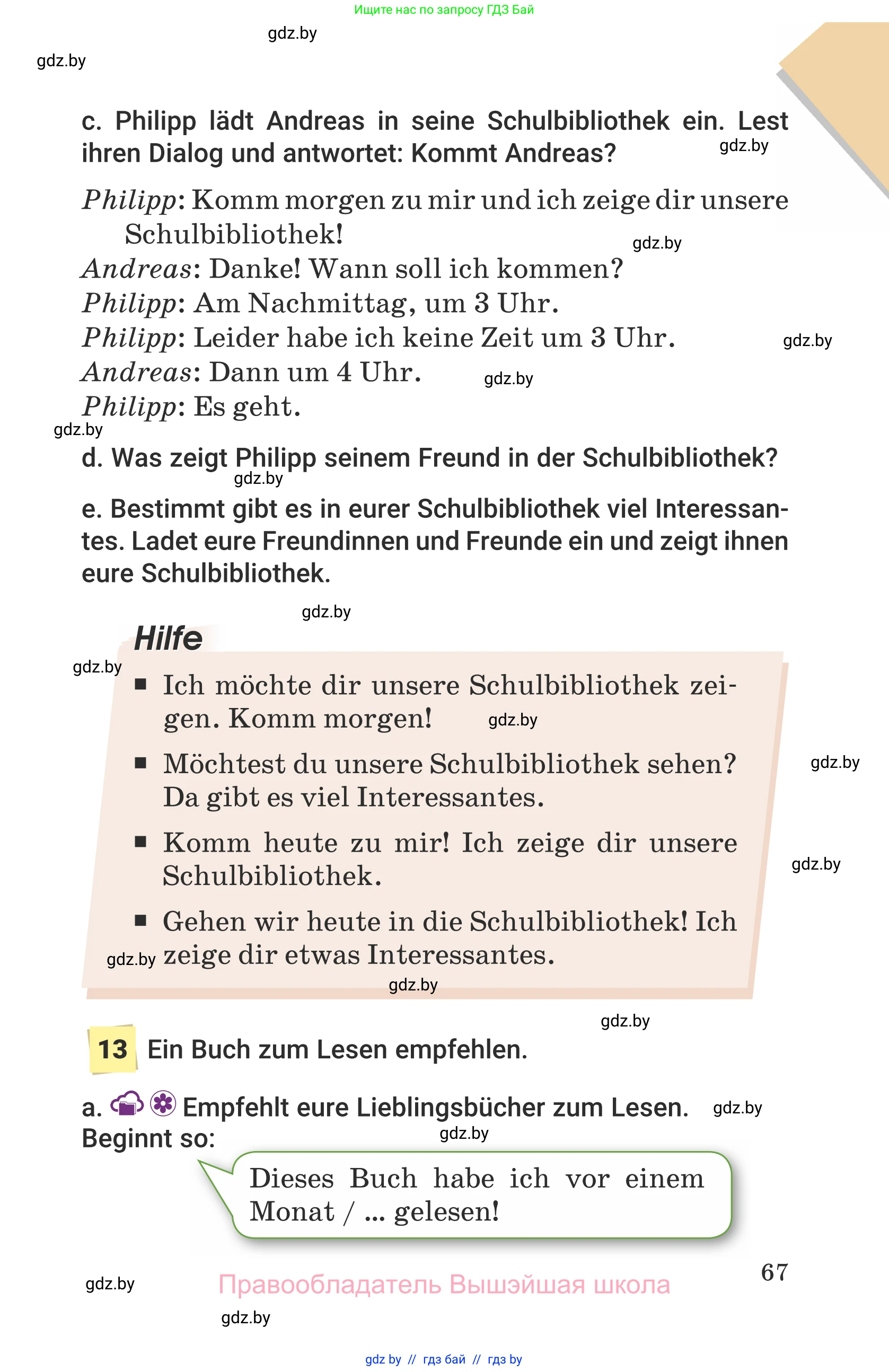 Немецкий язык (Deutsch), 6 класс Учебник (Schülerbuch), авторы: Будько Антонина Филипповна (Budjko Antonina), Урбанович Инна Ювинальевна (Urbanowitsch Ina), издательство Вышэйшая школа, Минск, 2020, бежевого цвета, страница 67