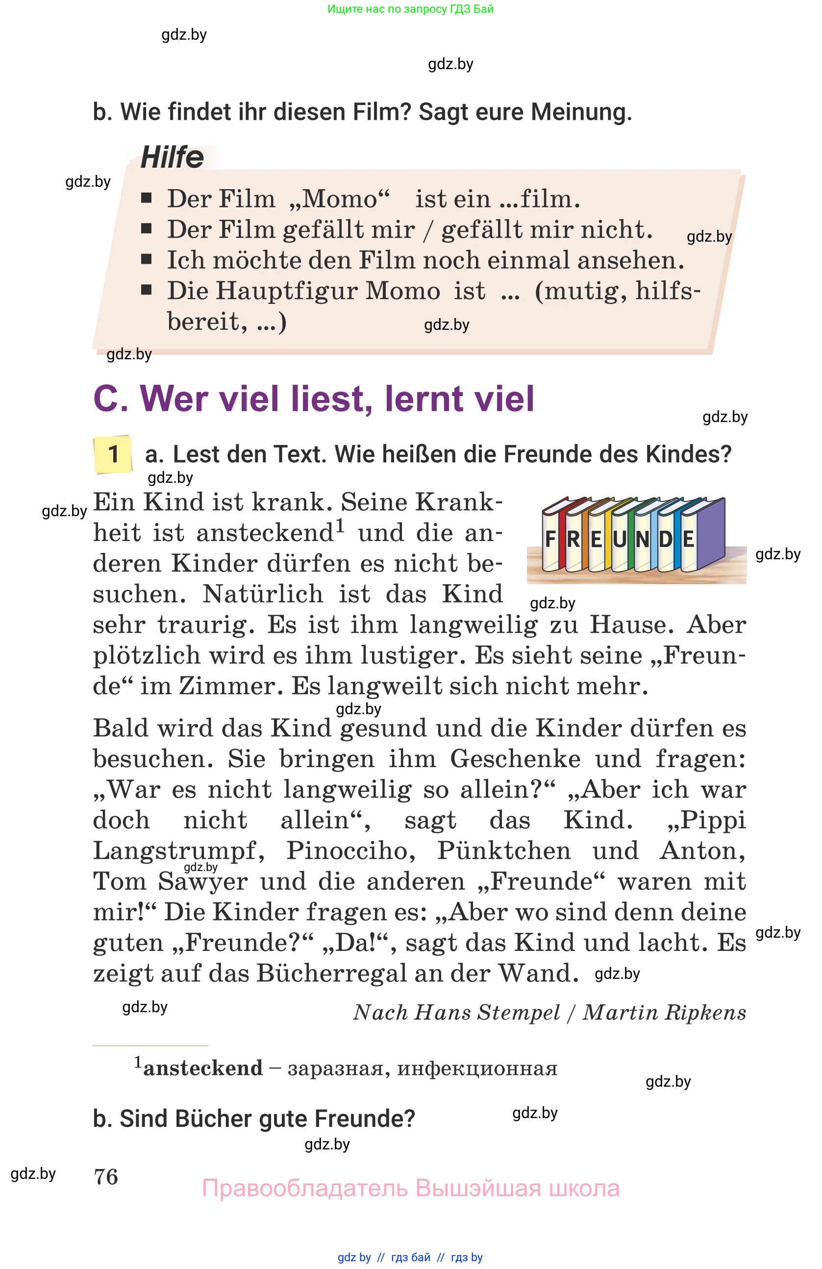 Немецкий язык (Deutsch), 6 класс Учебник (Schülerbuch), авторы: Будько Антонина Филипповна (Budjko Antonina), Урбанович Инна Ювинальевна (Urbanowitsch Ina), издательство Вышэйшая школа, Минск, 2020, бежевого цвета, страница 76