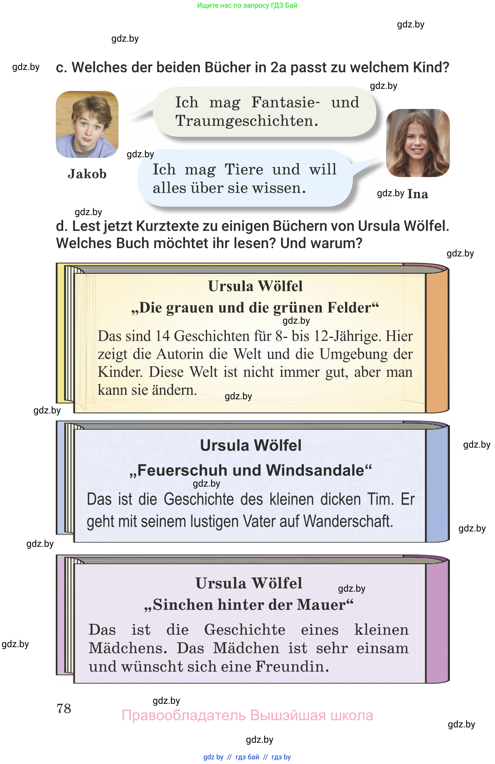 Немецкий язык (Deutsch), 6 класс Учебник (Schülerbuch), авторы: Будько Антонина Филипповна (Budjko Antonina), Урбанович Инна Ювинальевна (Urbanowitsch Ina), издательство Вышэйшая школа, Минск, 2020, бежевого цвета, страница 78
