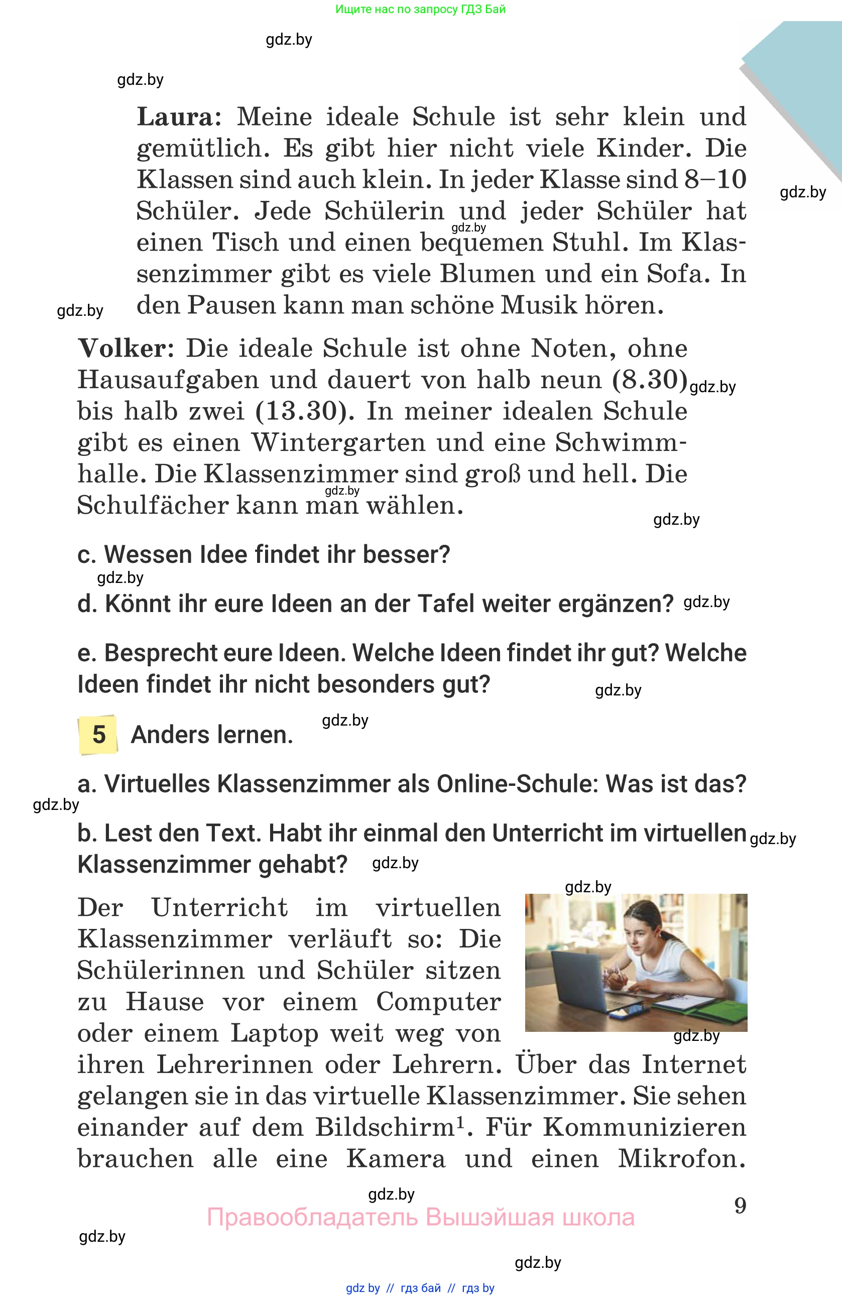 Немецкий язык (Deutsch), 6 класс Учебник (Schülerbuch), авторы: Будько Антонина Филипповна (Budjko Antonina), Урбанович Инна Ювинальевна (Urbanowitsch Ina), издательство Вышэйшая школа, Минск, 2020, бежевого цвета, страница 9
