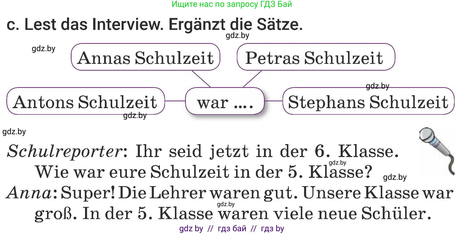 Немецкий язык (Deutsch), 6 класс Учебник (Schülerbuch), авторы: Будько Антонина Филипповна (Budjko Antonina), Урбанович Инна Ювинальевна (Urbanowitsch Ina), издательство Вышэйшая школа, Минск, 2020, бежевого цвета, страница 4, номер c, Условие