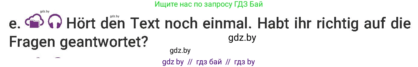 Немецкий язык (Deutsch), 6 класс Учебник (Schülerbuch), авторы: Будько Антонина Филипповна (Budjko Antonina), Урбанович Инна Ювинальевна (Urbanowitsch Ina), издательство Вышэйшая школа, Минск, 2020, бежевого цвета, страница 6, номер e, Условие