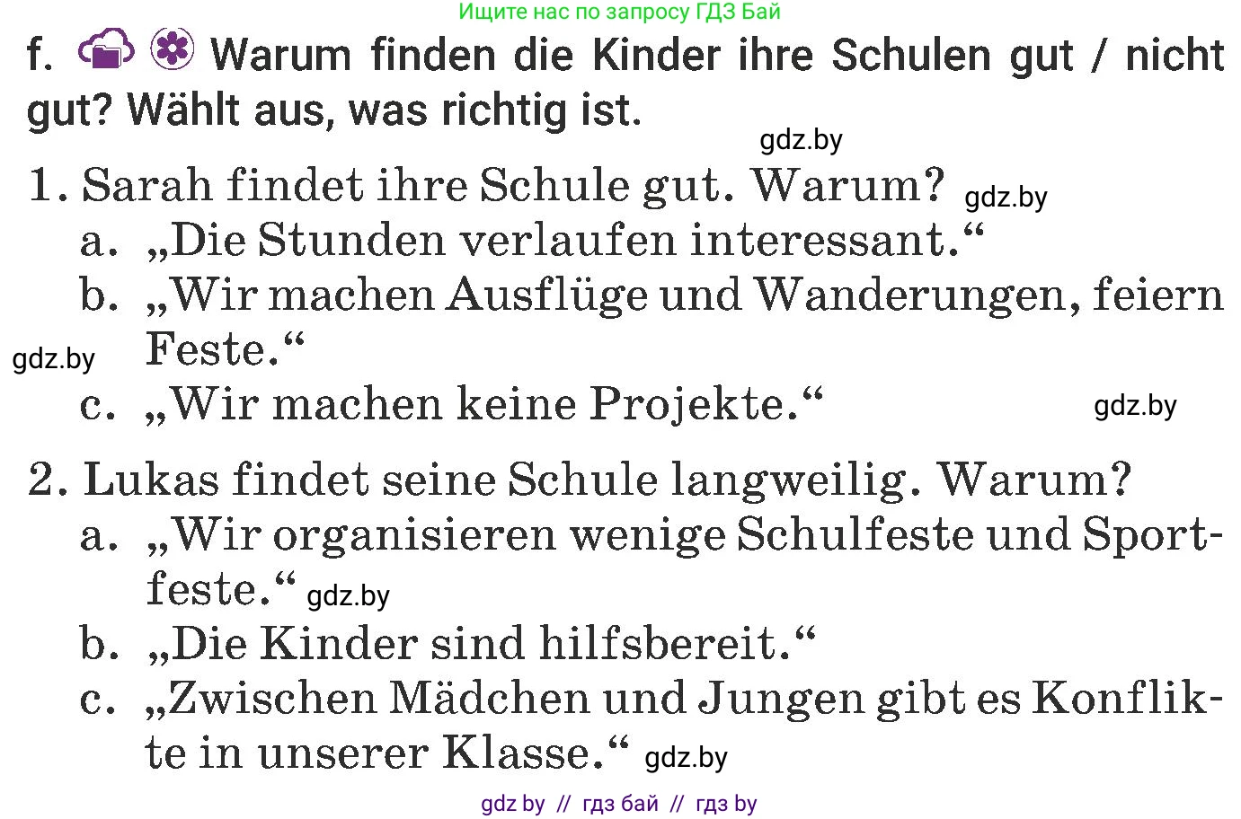 Немецкий язык (Deutsch), 6 класс Учебник (Schülerbuch), авторы: Будько Антонина Филипповна (Budjko Antonina), Урбанович Инна Ювинальевна (Urbanowitsch Ina), издательство Вышэйшая школа, Минск, 2020, бежевого цвета, страница 6, номер f, Условие