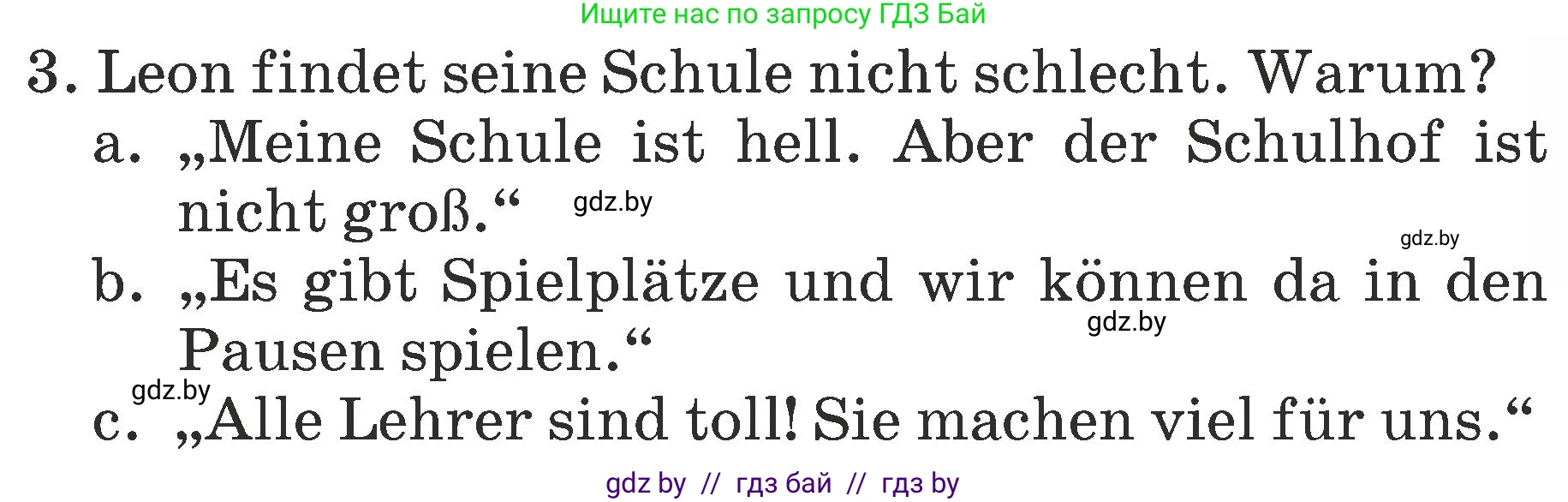 Немецкий язык (Deutsch), 6 класс Учебник (Schülerbuch), авторы: Будько Антонина Филипповна (Budjko Antonina), Урбанович Инна Ювинальевна (Urbanowitsch Ina), издательство Вышэйшая школа, Минск, 2020, бежевого цвета, страница 6, номер f, Условие (продолжение 2)