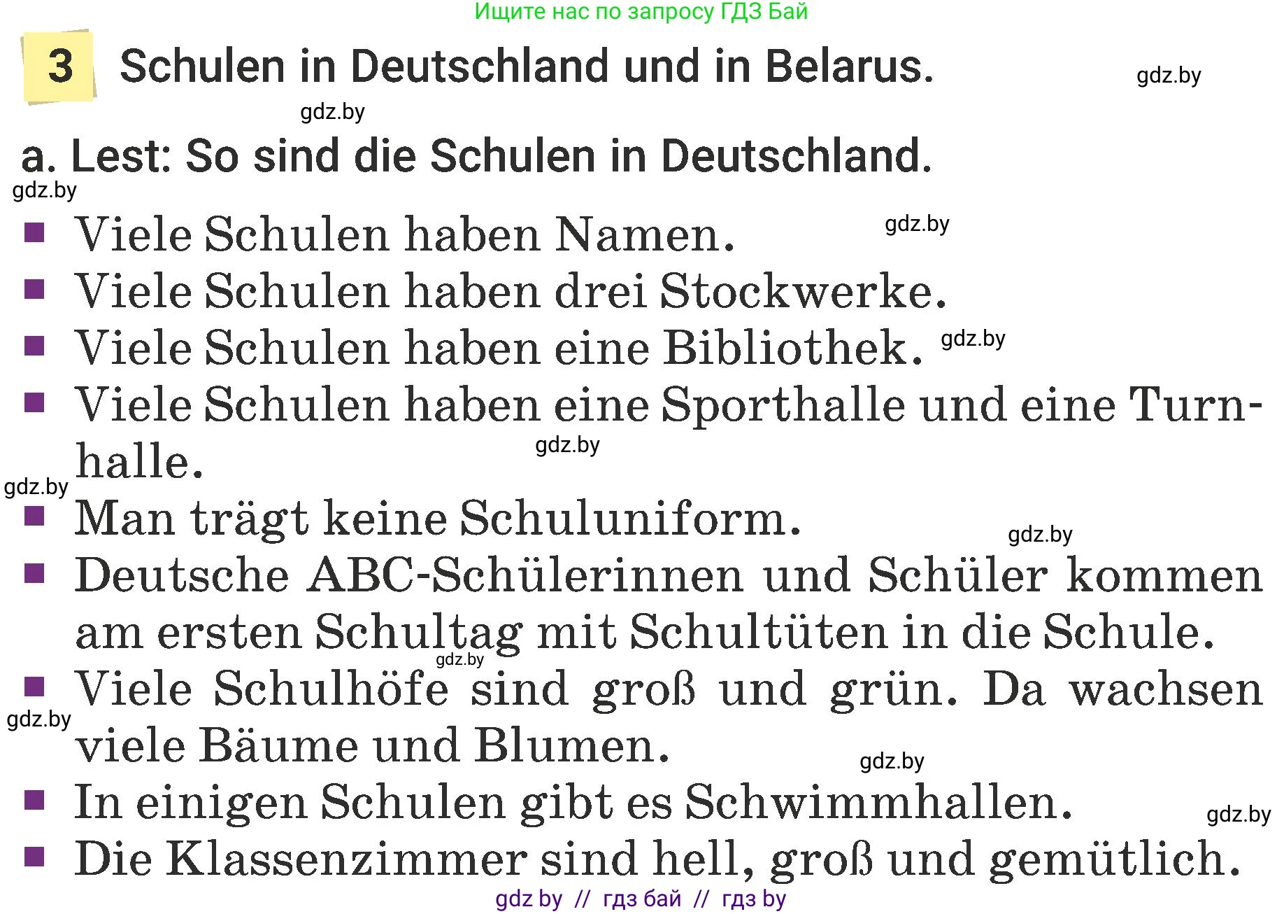 Немецкий язык (Deutsch), 6 класс Учебник (Schülerbuch), авторы: Будько Антонина Филипповна (Budjko Antonina), Урбанович Инна Ювинальевна (Urbanowitsch Ina), издательство Вышэйшая школа, Минск, 2020, бежевого цвета, страница 7, номер a, Условие