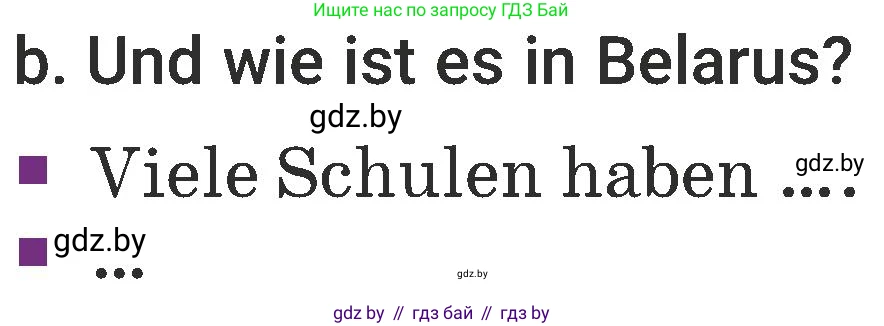 Немецкий язык (Deutsch), 6 класс Учебник (Schülerbuch), авторы: Будько Антонина Филипповна (Budjko Antonina), Урбанович Инна Ювинальевна (Urbanowitsch Ina), издательство Вышэйшая школа, Минск, 2020, бежевого цвета, страница 7, номер b, Условие