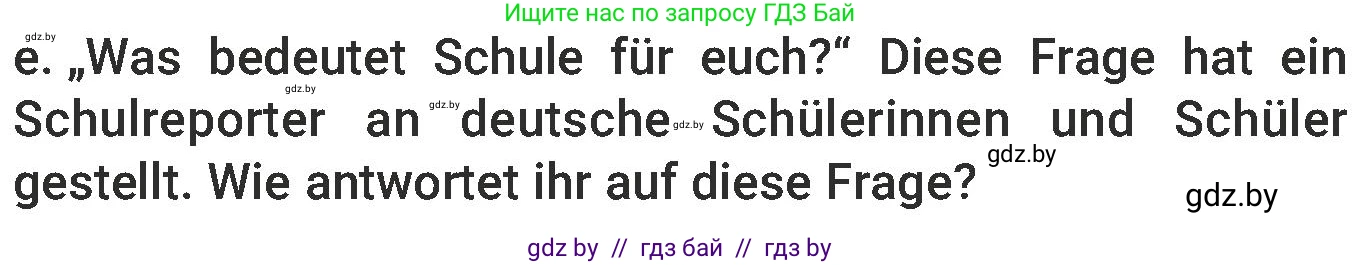 Немецкий язык (Deutsch), 6 класс Учебник (Schülerbuch), авторы: Будько Антонина Филипповна (Budjko Antonina), Урбанович Инна Ювинальевна (Urbanowitsch Ina), издательство Вышэйшая школа, Минск, 2020, бежевого цвета, страница 8, номер e, Условие