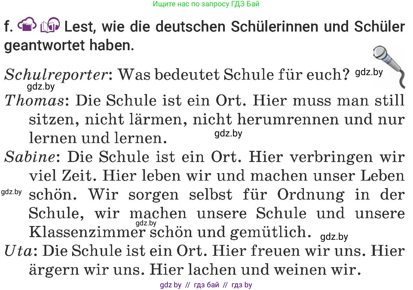 Немецкий язык (Deutsch), 6 класс Учебник (Schülerbuch), авторы: Будько Антонина Филипповна (Budjko Antonina), Урбанович Инна Ювинальевна (Urbanowitsch Ina), издательство Вышэйшая школа, Минск, 2020, бежевого цвета, страница 8, номер f, Условие