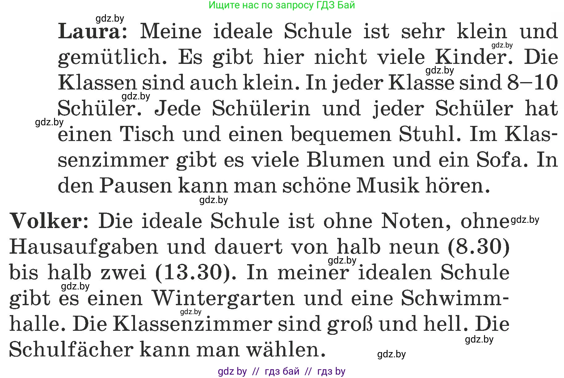 Немецкий язык (Deutsch), 6 класс Учебник (Schülerbuch), авторы: Будько Антонина Филипповна (Budjko Antonina), Урбанович Инна Ювинальевна (Urbanowitsch Ina), издательство Вышэйшая школа, Минск, 2020, бежевого цвета, страница 8, номер b, Условие (продолжение 2)