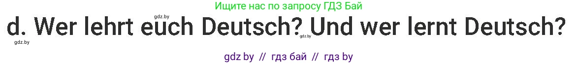 Немецкий язык (Deutsch), 6 класс Учебник (Schülerbuch), авторы: Будько Антонина Филипповна (Budjko Antonina), Урбанович Инна Ювинальевна (Urbanowitsch Ina), издательство Вышэйшая школа, Минск, 2020, бежевого цвета, страница 12, номер d, Условие