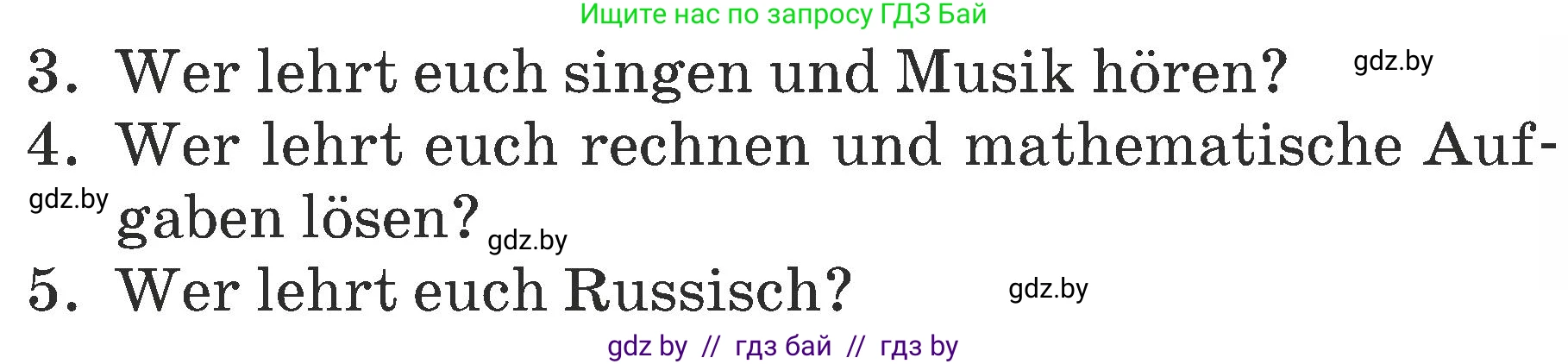 Немецкий язык (Deutsch), 6 класс Учебник (Schülerbuch), авторы: Будько Антонина Филипповна (Budjko Antonina), Урбанович Инна Ювинальевна (Urbanowitsch Ina), издательство Вышэйшая школа, Минск, 2020, бежевого цвета, страница 12, номер f, Условие (продолжение 2)