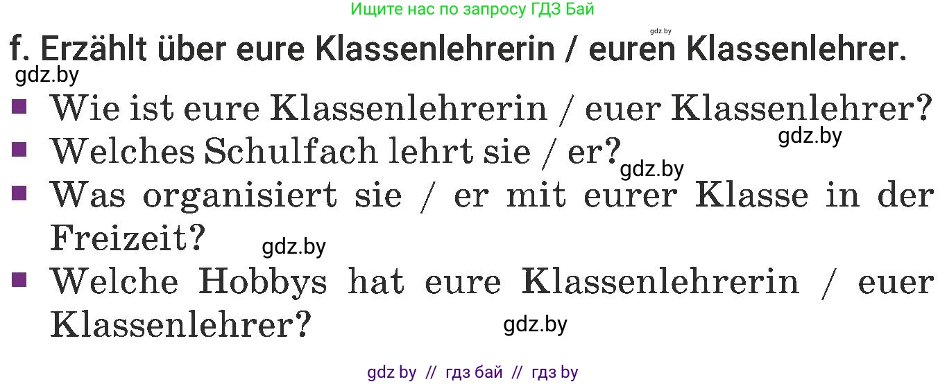 Немецкий язык (Deutsch), 6 класс Учебник (Schülerbuch), авторы: Будько Антонина Филипповна (Budjko Antonina), Урбанович Инна Ювинальевна (Urbanowitsch Ina), издательство Вышэйшая школа, Минск, 2020, бежевого цвета, страница 14, номер f, Условие