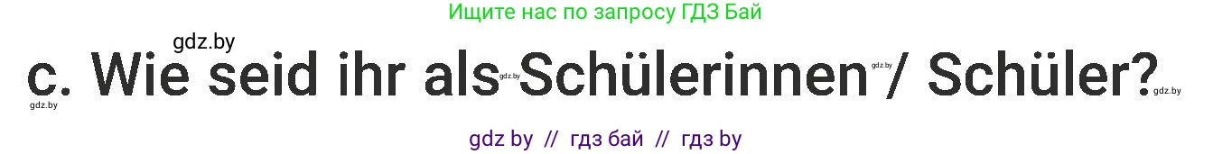 Немецкий язык (Deutsch), 6 класс Учебник (Schülerbuch), авторы: Будько Антонина Филипповна (Budjko Antonina), Урбанович Инна Ювинальевна (Urbanowitsch Ina), издательство Вышэйшая школа, Минск, 2020, бежевого цвета, страница 15, номер c, Условие