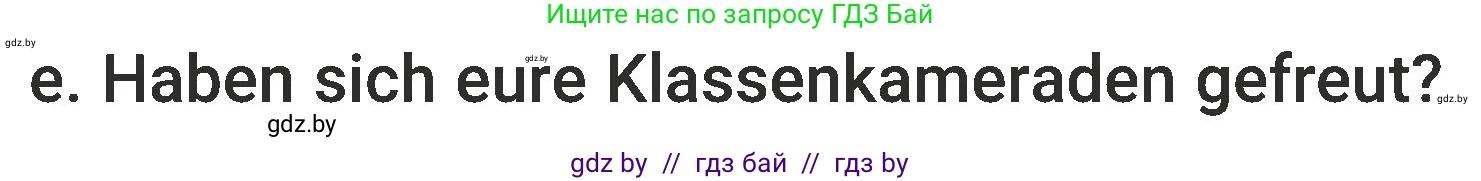 Немецкий язык (Deutsch), 6 класс Учебник (Schülerbuch), авторы: Будько Антонина Филипповна (Budjko Antonina), Урбанович Инна Ювинальевна (Urbanowitsch Ina), издательство Вышэйшая школа, Минск, 2020, бежевого цвета, страница 15, номер e, Условие