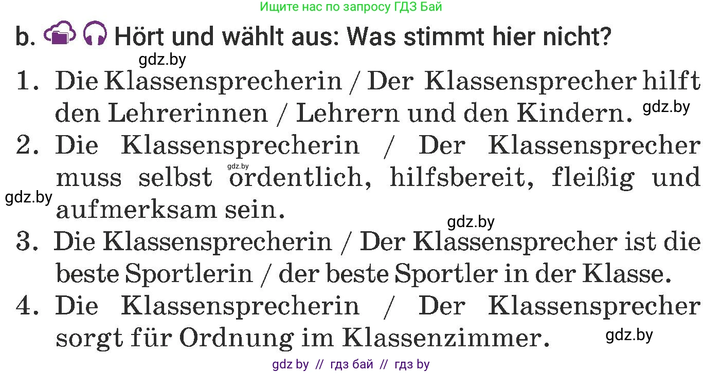 Немецкий язык (Deutsch), 6 класс Учебник (Schülerbuch), авторы: Будько Антонина Филипповна (Budjko Antonina), Урбанович Инна Ювинальевна (Urbanowitsch Ina), издательство Вышэйшая школа, Минск, 2020, бежевого цвета, страница 16, номер b, Условие