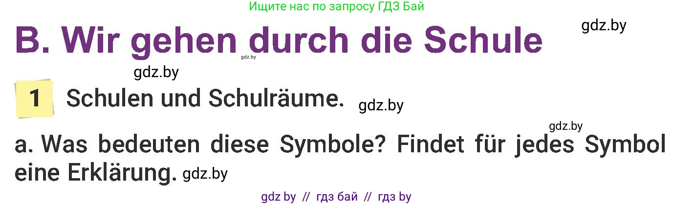 Немецкий язык (Deutsch), 6 класс Учебник (Schülerbuch), авторы: Будько Антонина Филипповна (Budjko Antonina), Урбанович Инна Ювинальевна (Urbanowitsch Ina), издательство Вышэйшая школа, Минск, 2020, бежевого цвета, страница 16, номер a, Условие
