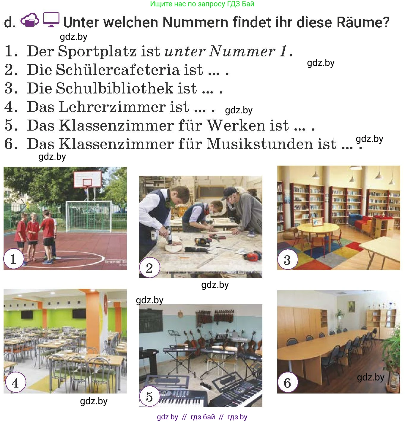Немецкий язык (Deutsch), 6 класс Учебник (Schülerbuch), авторы: Будько Антонина Филипповна (Budjko Antonina), Урбанович Инна Ювинальевна (Urbanowitsch Ina), издательство Вышэйшая школа, Минск, 2020, бежевого цвета, страница 18, номер d, Условие