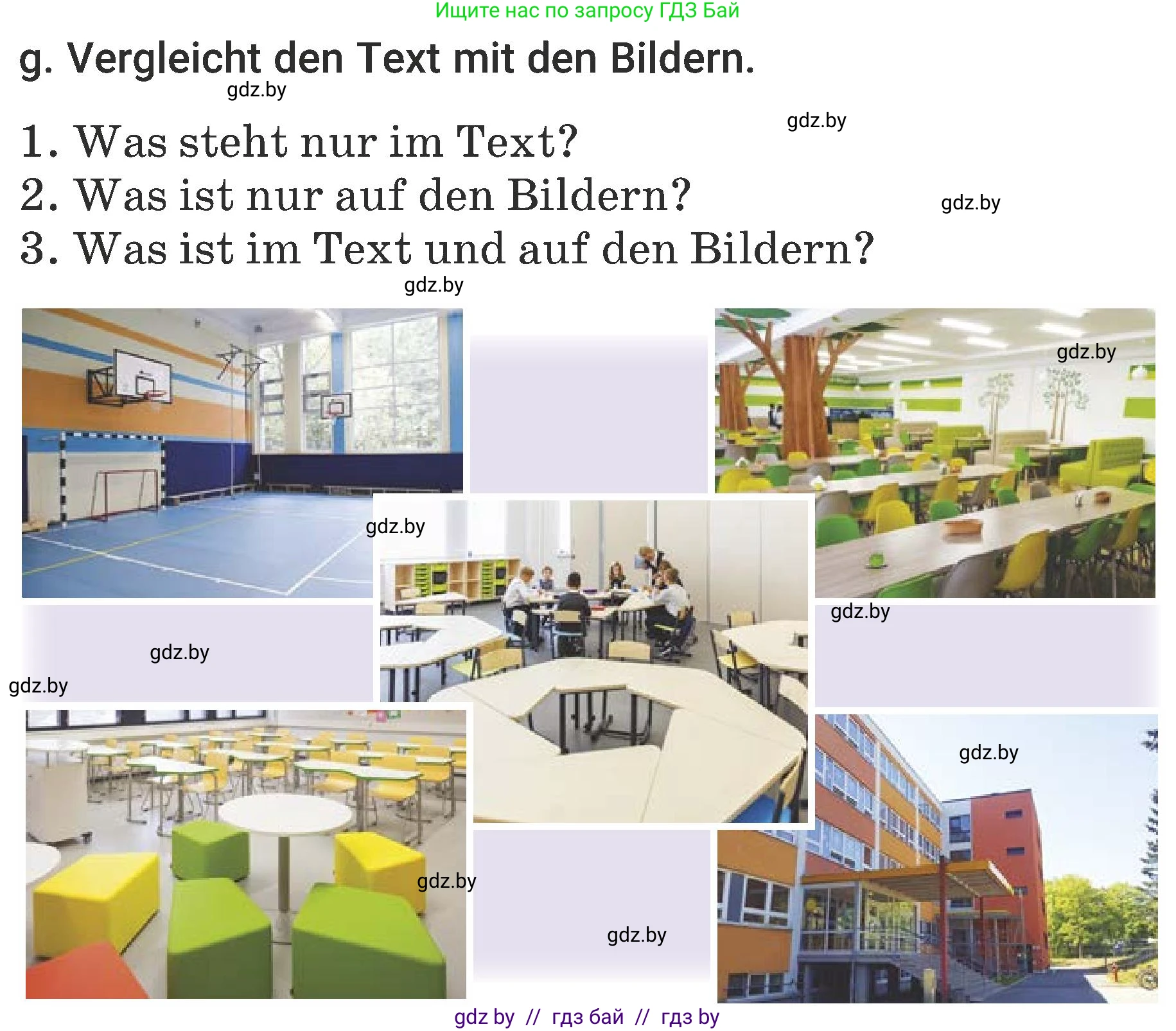 Немецкий язык (Deutsch), 6 класс Учебник (Schülerbuch), авторы: Будько Антонина Филипповна (Budjko Antonina), Урбанович Инна Ювинальевна (Urbanowitsch Ina), издательство Вышэйшая школа, Минск, 2020, бежевого цвета, страница 19, номер g, Условие