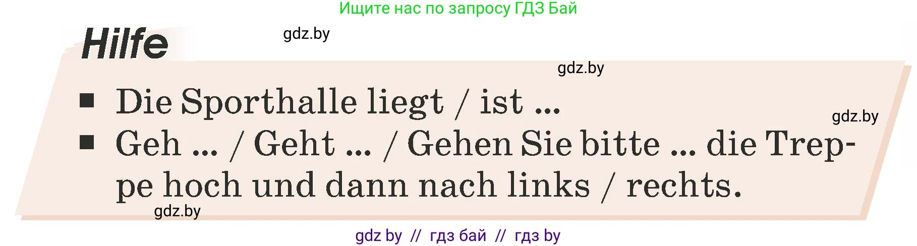 Немецкий язык (Deutsch), 6 класс Учебник (Schülerbuch), авторы: Будько Антонина Филипповна (Budjko Antonina), Урбанович Инна Ювинальевна (Urbanowitsch Ina), издательство Вышэйшая школа, Минск, 2020, бежевого цвета, страница 20, номер c, Условие (продолжение 2)