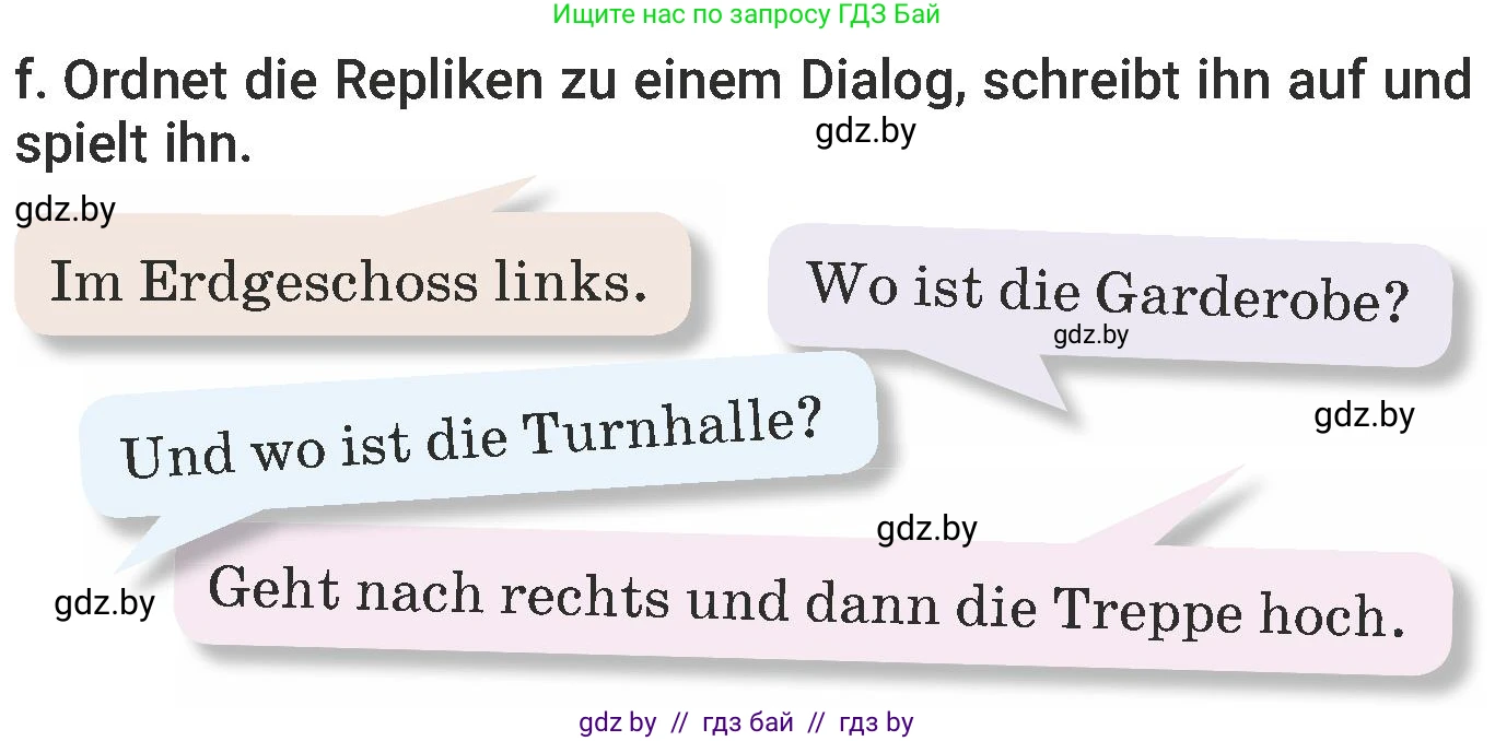 Немецкий язык (Deutsch), 6 класс Учебник (Schülerbuch), авторы: Будько Антонина Филипповна (Budjko Antonina), Урбанович Инна Ювинальевна (Urbanowitsch Ina), издательство Вышэйшая школа, Минск, 2020, бежевого цвета, страница 22, номер f, Условие