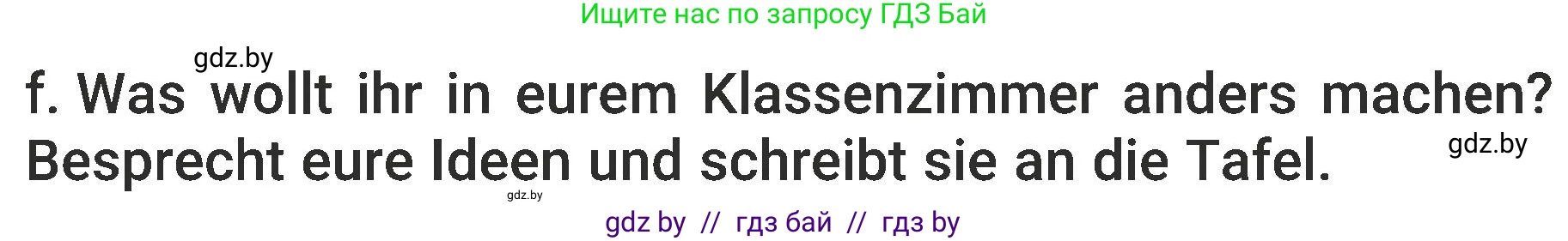 Немецкий язык (Deutsch), 6 класс Учебник (Schülerbuch), авторы: Будько Антонина Филипповна (Budjko Antonina), Урбанович Инна Ювинальевна (Urbanowitsch Ina), издательство Вышэйшая школа, Минск, 2020, бежевого цвета, страница 25, номер f, Условие