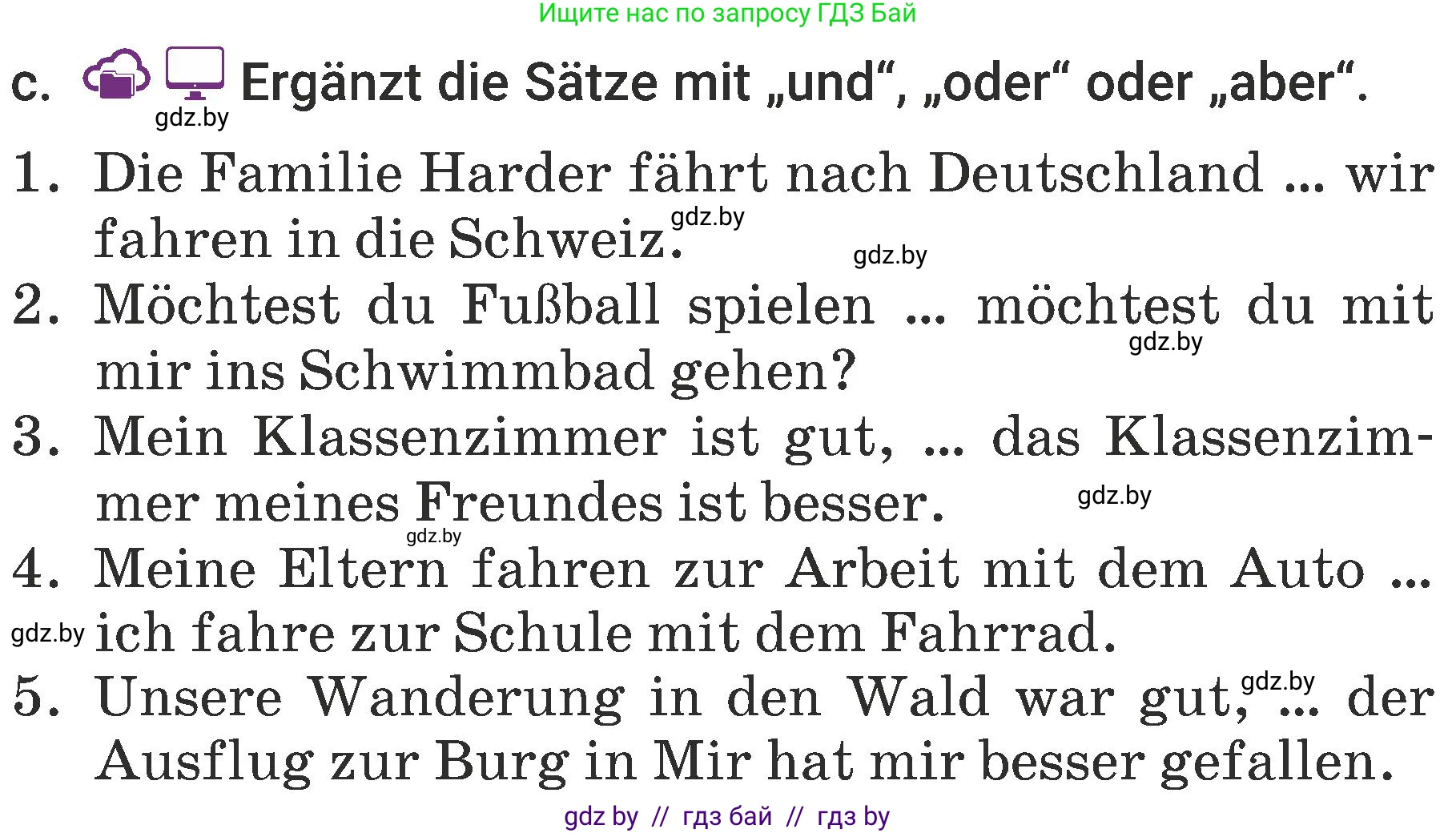Немецкий язык (Deutsch), 6 класс Учебник (Schülerbuch), авторы: Будько Антонина Филипповна (Budjko Antonina), Урбанович Инна Ювинальевна (Urbanowitsch Ina), издательство Вышэйшая школа, Минск, 2020, бежевого цвета, страница 27, номер c, Условие