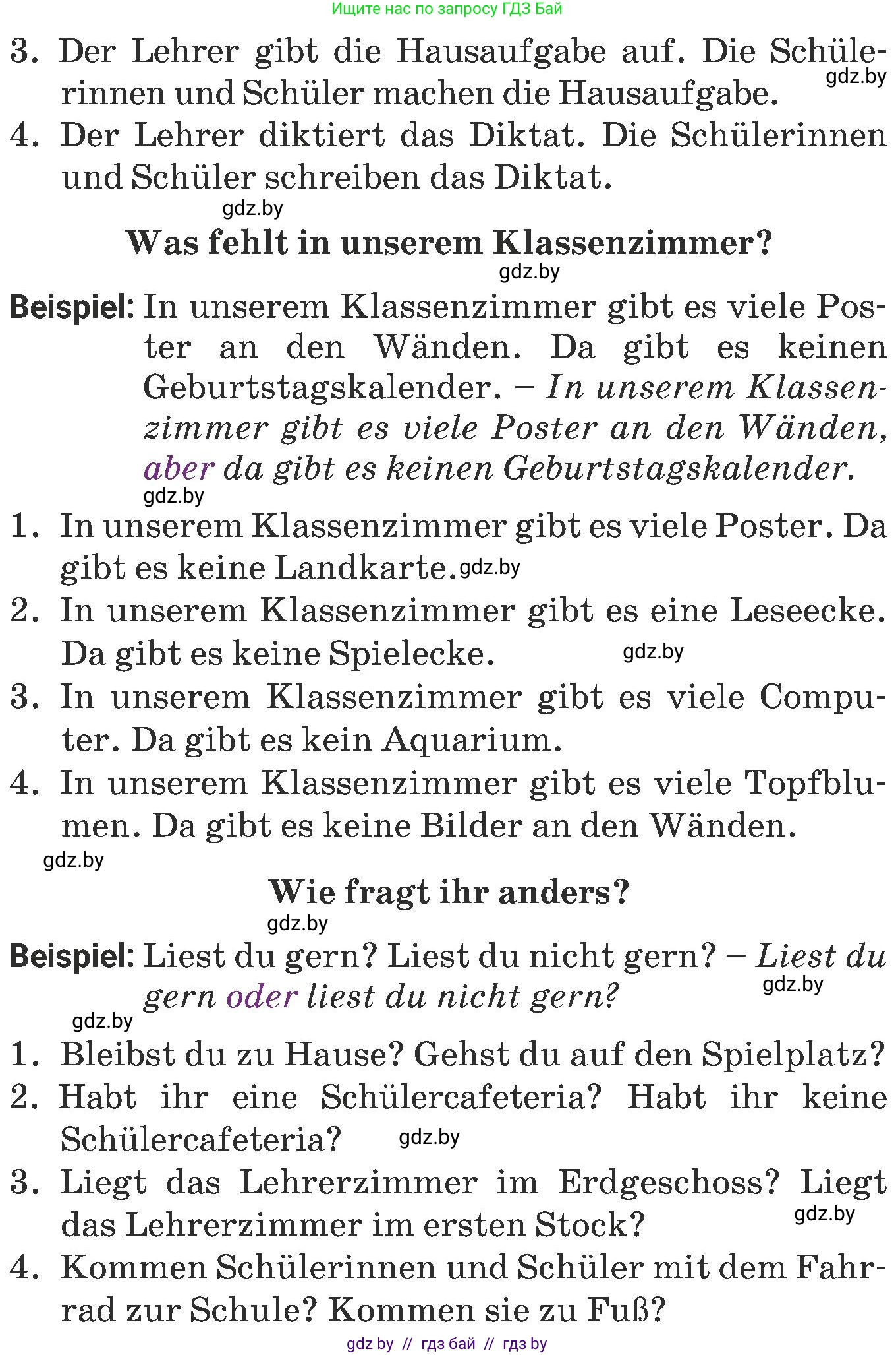 Немецкий язык (Deutsch), 6 класс Учебник (Schülerbuch), авторы: Будько Антонина Филипповна (Budjko Antonina), Урбанович Инна Ювинальевна (Urbanowitsch Ina), издательство Вышэйшая школа, Минск, 2020, бежевого цвета, страница 27, номер d, Условие (продолжение 2)