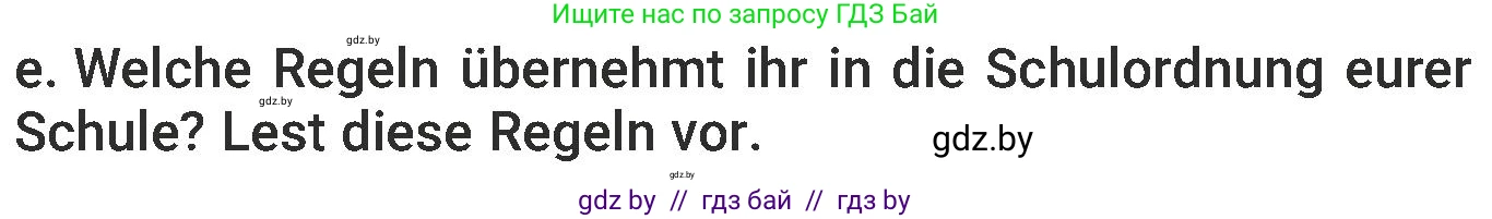 Немецкий язык (Deutsch), 6 класс Учебник (Schülerbuch), авторы: Будько Антонина Филипповна (Budjko Antonina), Урбанович Инна Ювинальевна (Urbanowitsch Ina), издательство Вышэйшая школа, Минск, 2020, бежевого цвета, страница 30, номер e, Условие