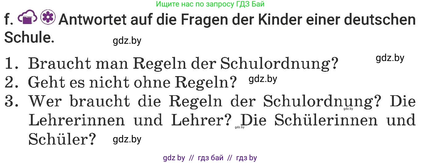 Немецкий язык (Deutsch), 6 класс Учебник (Schülerbuch), авторы: Будько Антонина Филипповна (Budjko Antonina), Урбанович Инна Ювинальевна (Urbanowitsch Ina), издательство Вышэйшая школа, Минск, 2020, бежевого цвета, страница 30, номер f, Условие