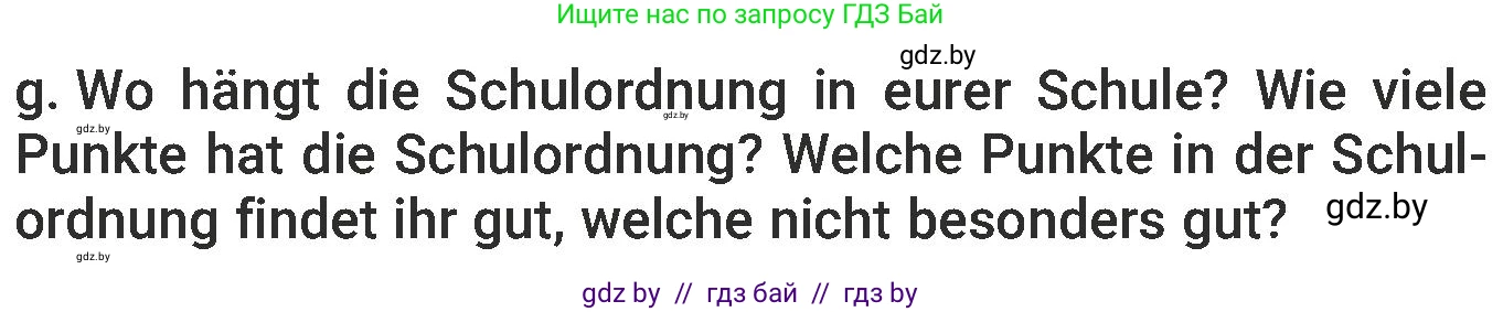Немецкий язык (Deutsch), 6 класс Учебник (Schülerbuch), авторы: Будько Антонина Филипповна (Budjko Antonina), Урбанович Инна Ювинальевна (Urbanowitsch Ina), издательство Вышэйшая школа, Минск, 2020, бежевого цвета, страница 30, номер g, Условие