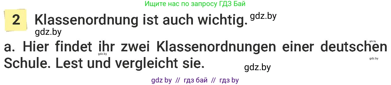 Немецкий язык (Deutsch), 6 класс Учебник (Schülerbuch), авторы: Будько Антонина Филипповна (Budjko Antonina), Урбанович Инна Ювинальевна (Urbanowitsch Ina), издательство Вышэйшая школа, Минск, 2020, бежевого цвета, страница 30, номер a, Условие