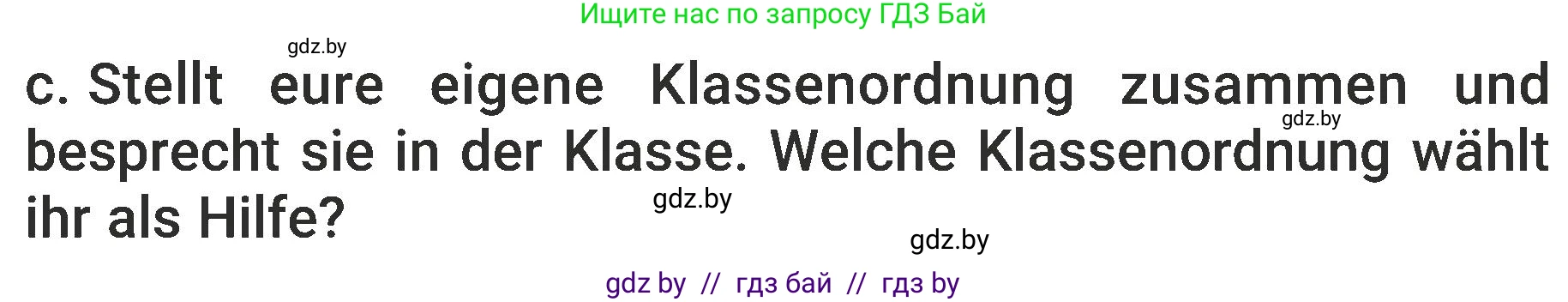Немецкий язык (Deutsch), 6 класс Учебник (Schülerbuch), авторы: Будько Антонина Филипповна (Budjko Antonina), Урбанович Инна Ювинальевна (Urbanowitsch Ina), издательство Вышэйшая школа, Минск, 2020, бежевого цвета, страница 31, номер c, Условие