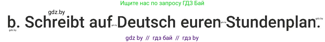 Немецкий язык (Deutsch), 6 класс Учебник (Schülerbuch), авторы: Будько Антонина Филипповна (Budjko Antonina), Урбанович Инна Ювинальевна (Urbanowitsch Ina), издательство Вышэйшая школа, Минск, 2020, бежевого цвета, страница 33, номер b, Условие