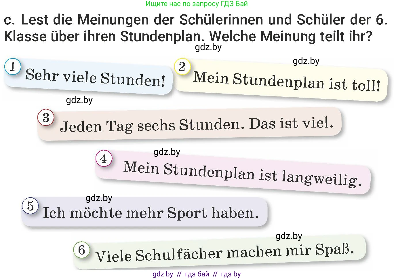 Немецкий язык (Deutsch), 6 класс Учебник (Schülerbuch), авторы: Будько Антонина Филипповна (Budjko Antonina), Урбанович Инна Ювинальевна (Urbanowitsch Ina), издательство Вышэйшая школа, Минск, 2020, бежевого цвета, страница 34, номер c, Условие