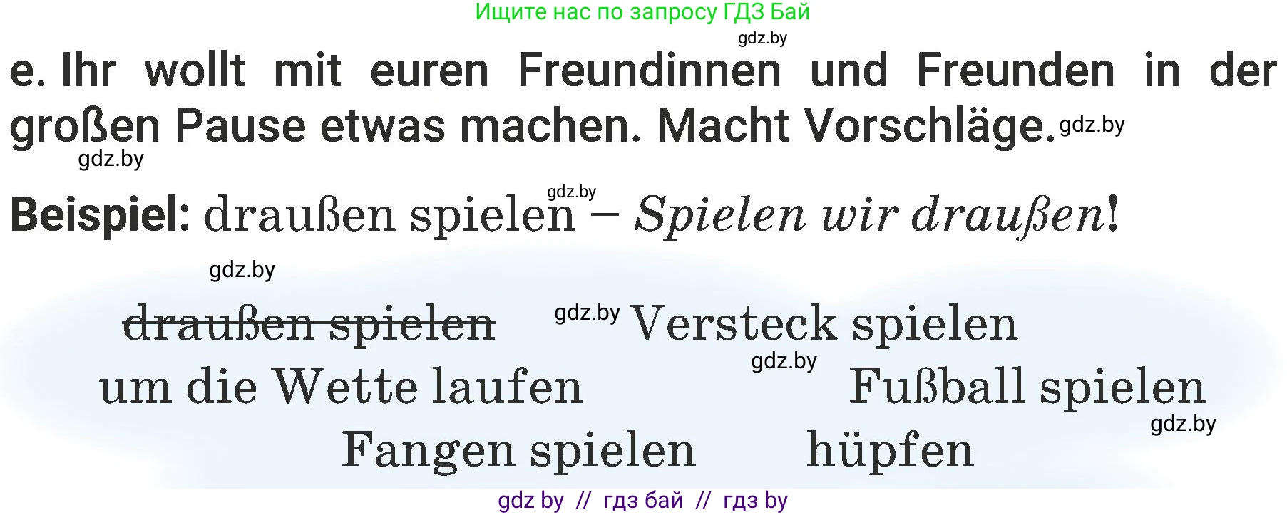 Немецкий язык (Deutsch), 6 класс Учебник (Schülerbuch), авторы: Будько Антонина Филипповна (Budjko Antonina), Урбанович Инна Ювинальевна (Urbanowitsch Ina), издательство Вышэйшая школа, Минск, 2020, бежевого цвета, страница 35, номер e, Условие
