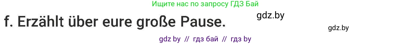 Немецкий язык (Deutsch), 6 класс Учебник (Schülerbuch), авторы: Будько Антонина Филипповна (Budjko Antonina), Урбанович Инна Ювинальевна (Urbanowitsch Ina), издательство Вышэйшая школа, Минск, 2020, бежевого цвета, страница 36, номер f, Условие